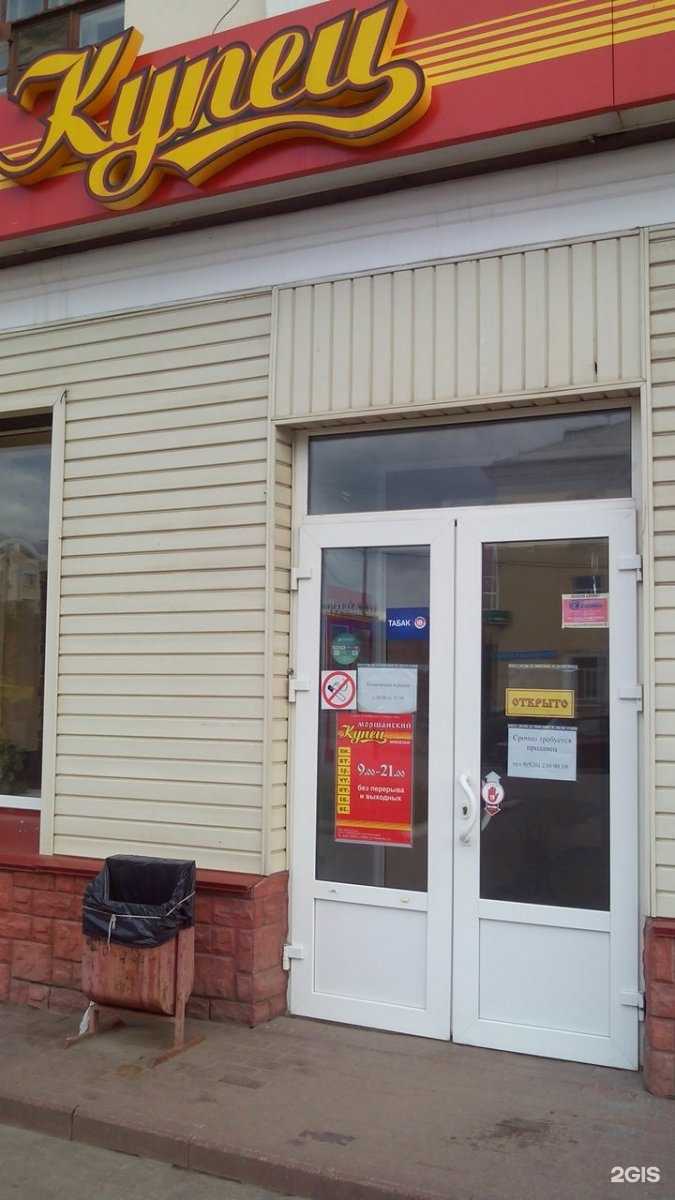 Отзывы на компанию Спартак в Тамбове c фото - фотография 2 из 2