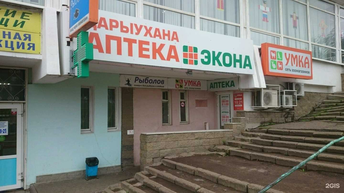 Отзывы на компанию Рыболов в Уфе c фото