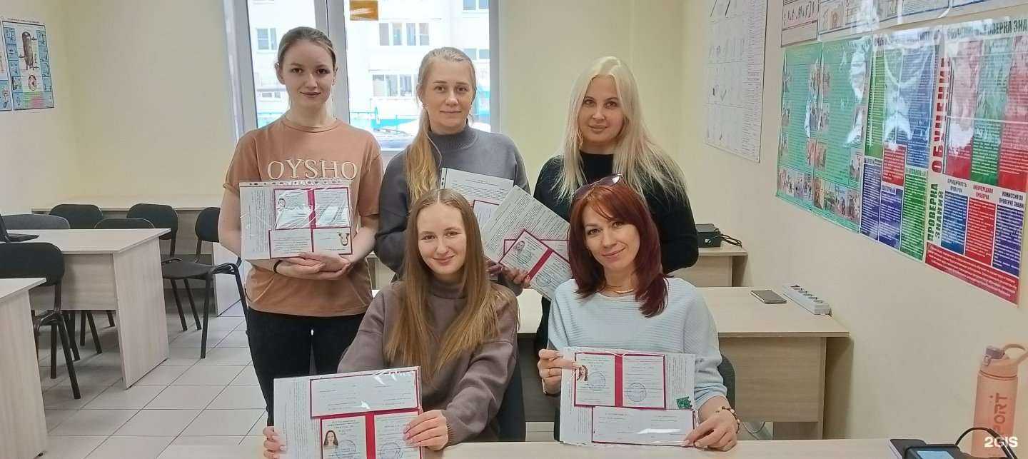 Отзывы на компанию Уральский центр профессионального образования в г. Миасс c фото