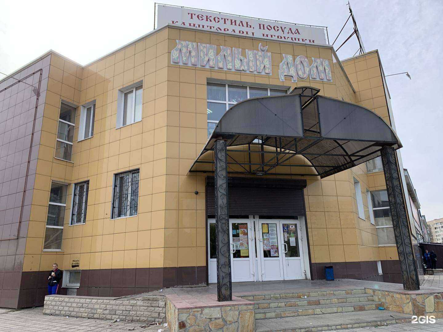 Отзывы на компанию Магазин по продаже антенн в г. Новотроицк c фото