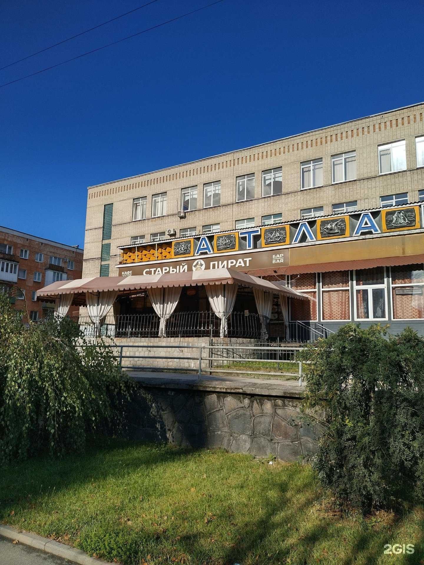 Отзывы на компанию Старый пират в г. Калининград c фото