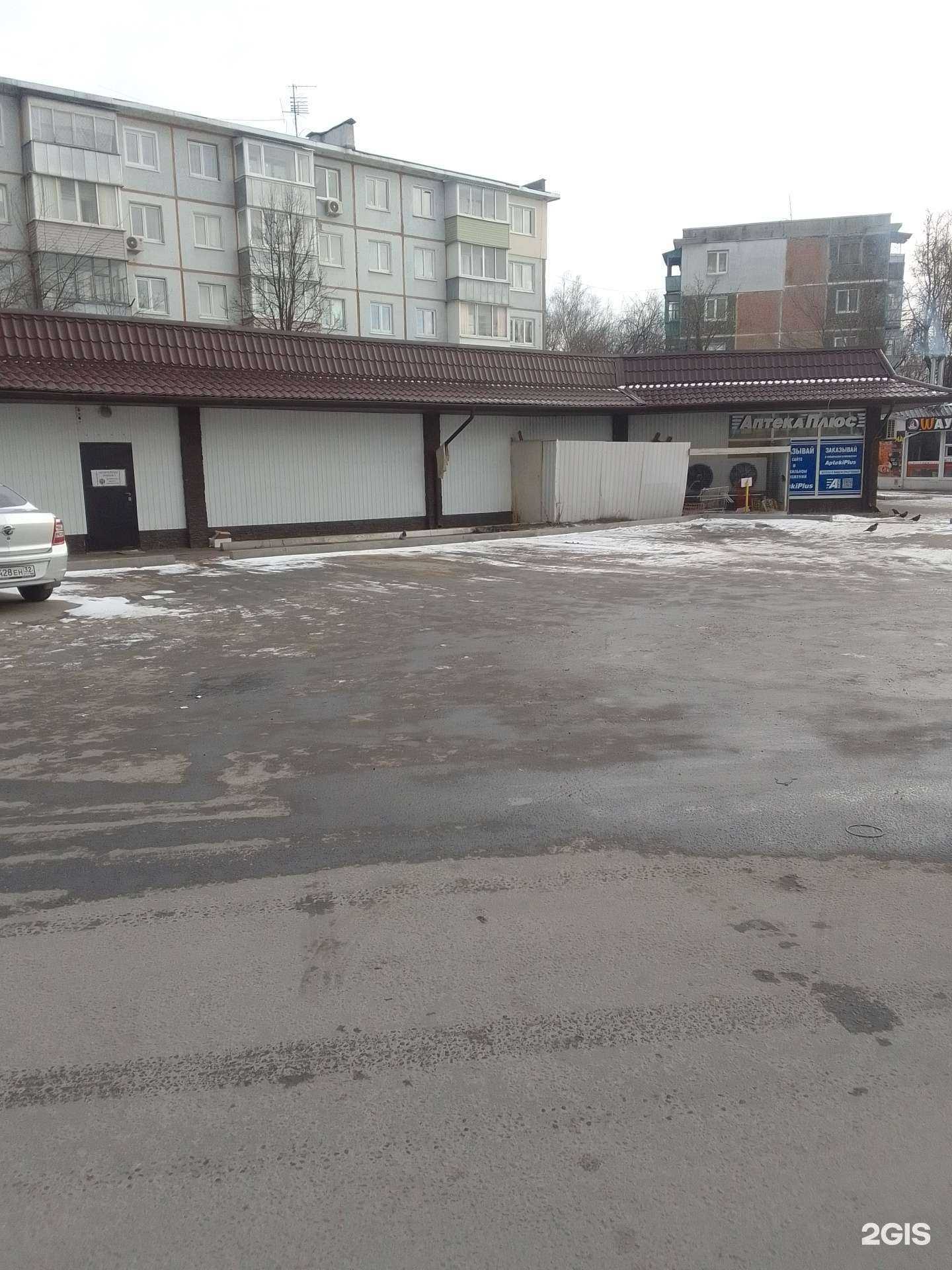 Отзывы на компанию Аптека плюс в Брянске c фото - фотография 2 из 2