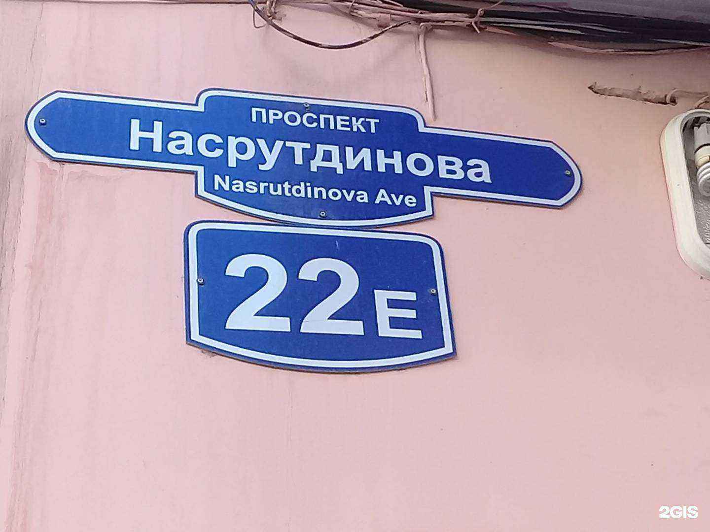 Отзывы на компанию Amore в Махачкале c фото - фотография 2 из 2