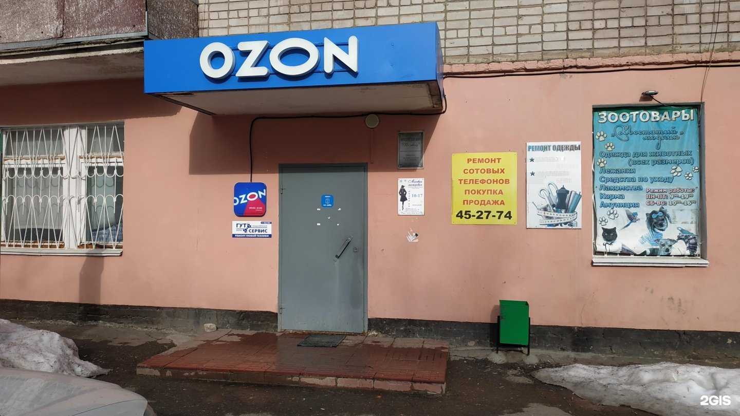 Отзывы на компанию Кабинет маникюра в Кирове c фото