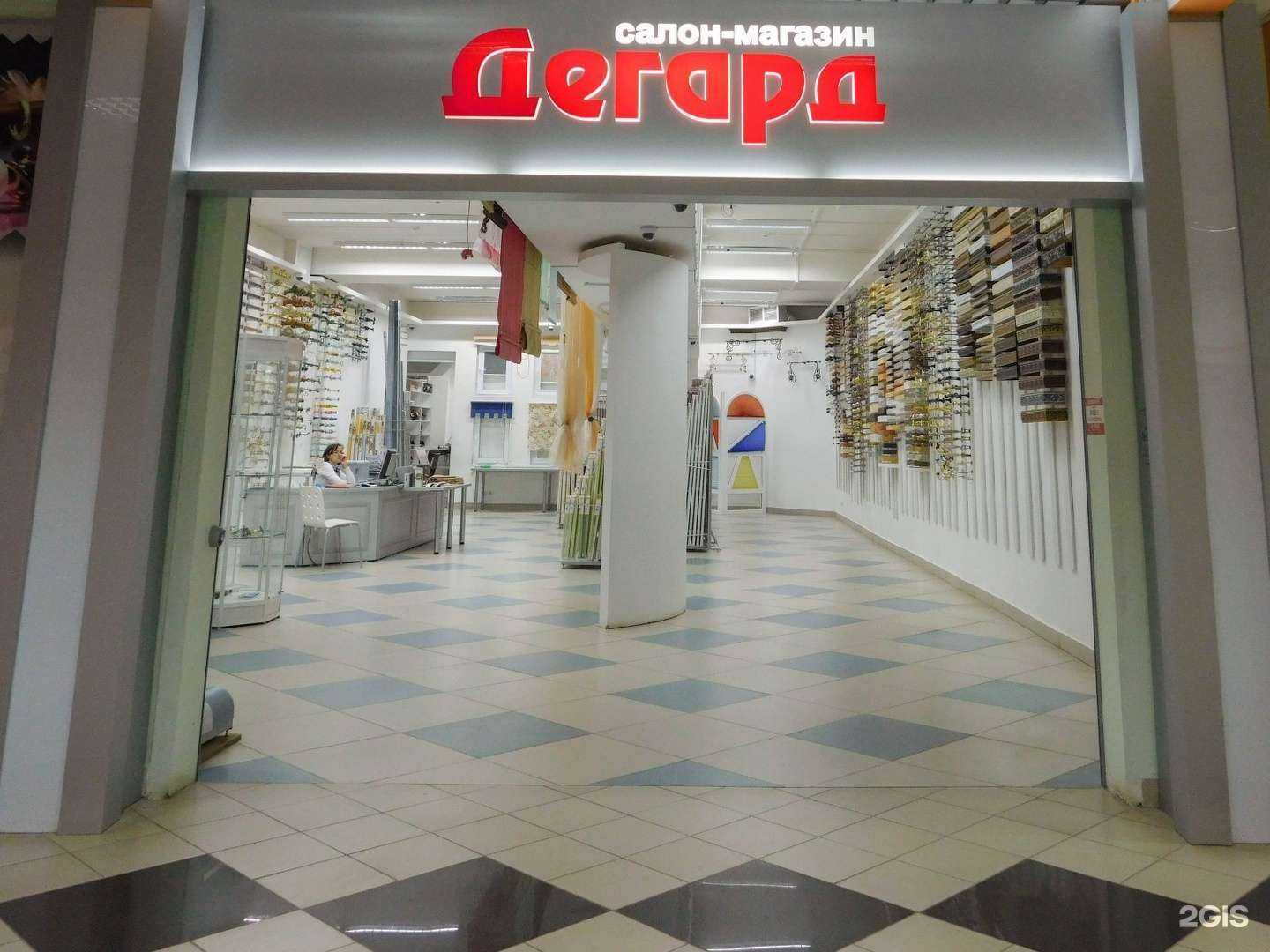 Отзывы на компанию Дегард в г. Чебоксары c фото