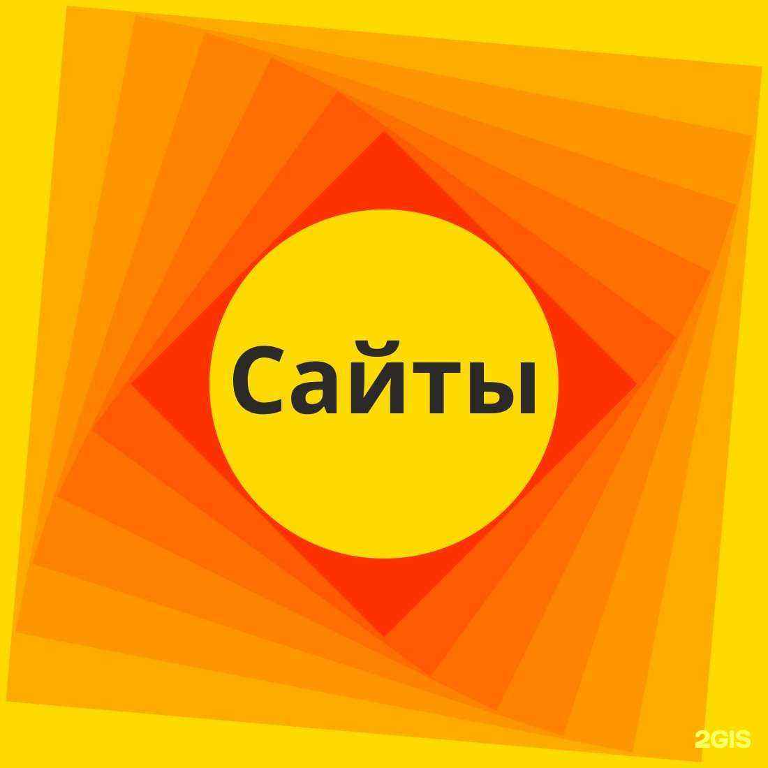 Отзывы на компанию Chelbs в Челябинске c фото