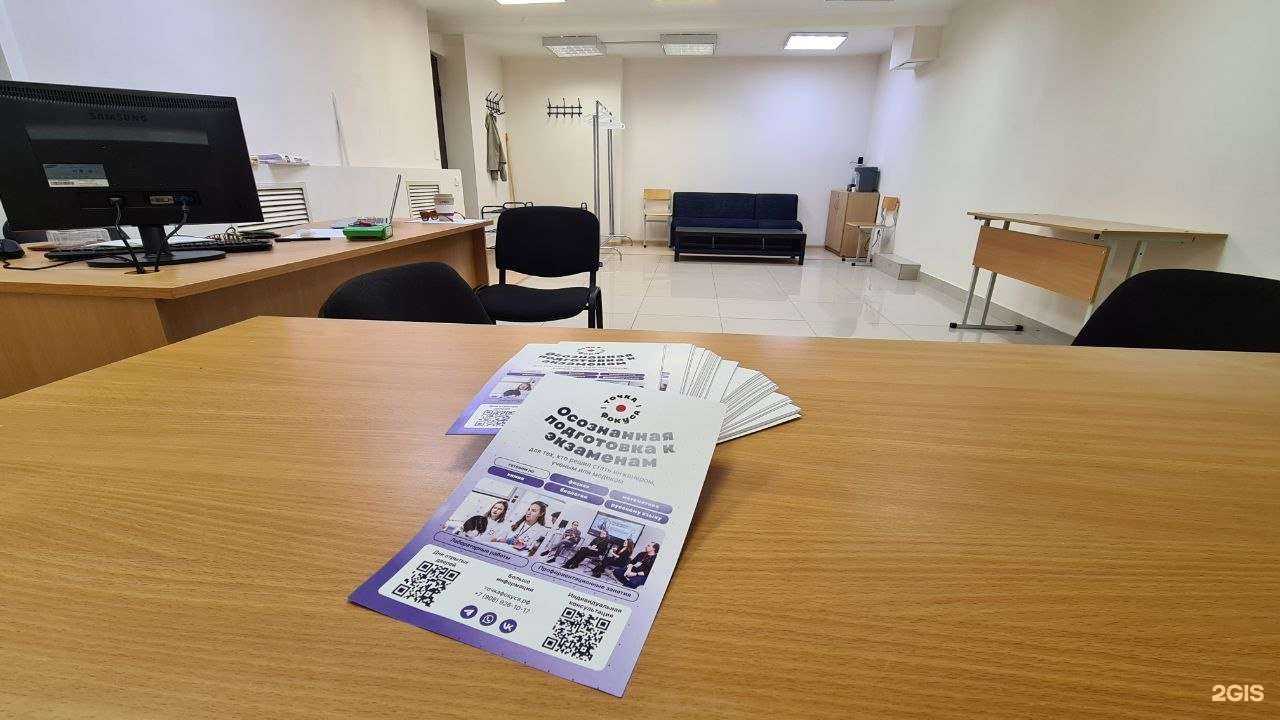 Отзывы на компанию Точка фокуса в Екатеринбурге c фото