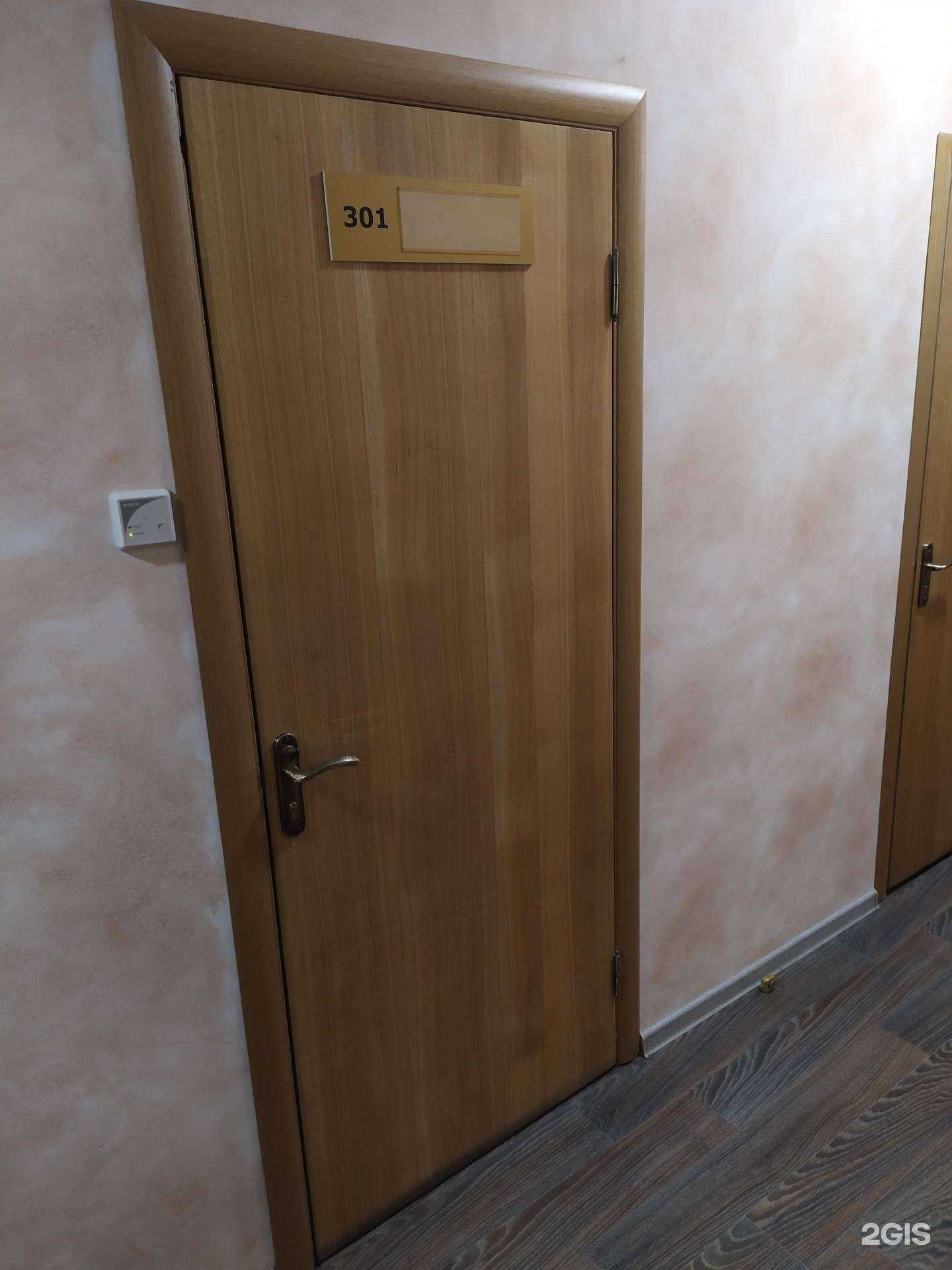 Отзывы на компанию Royal lashes в Архангельске c фото