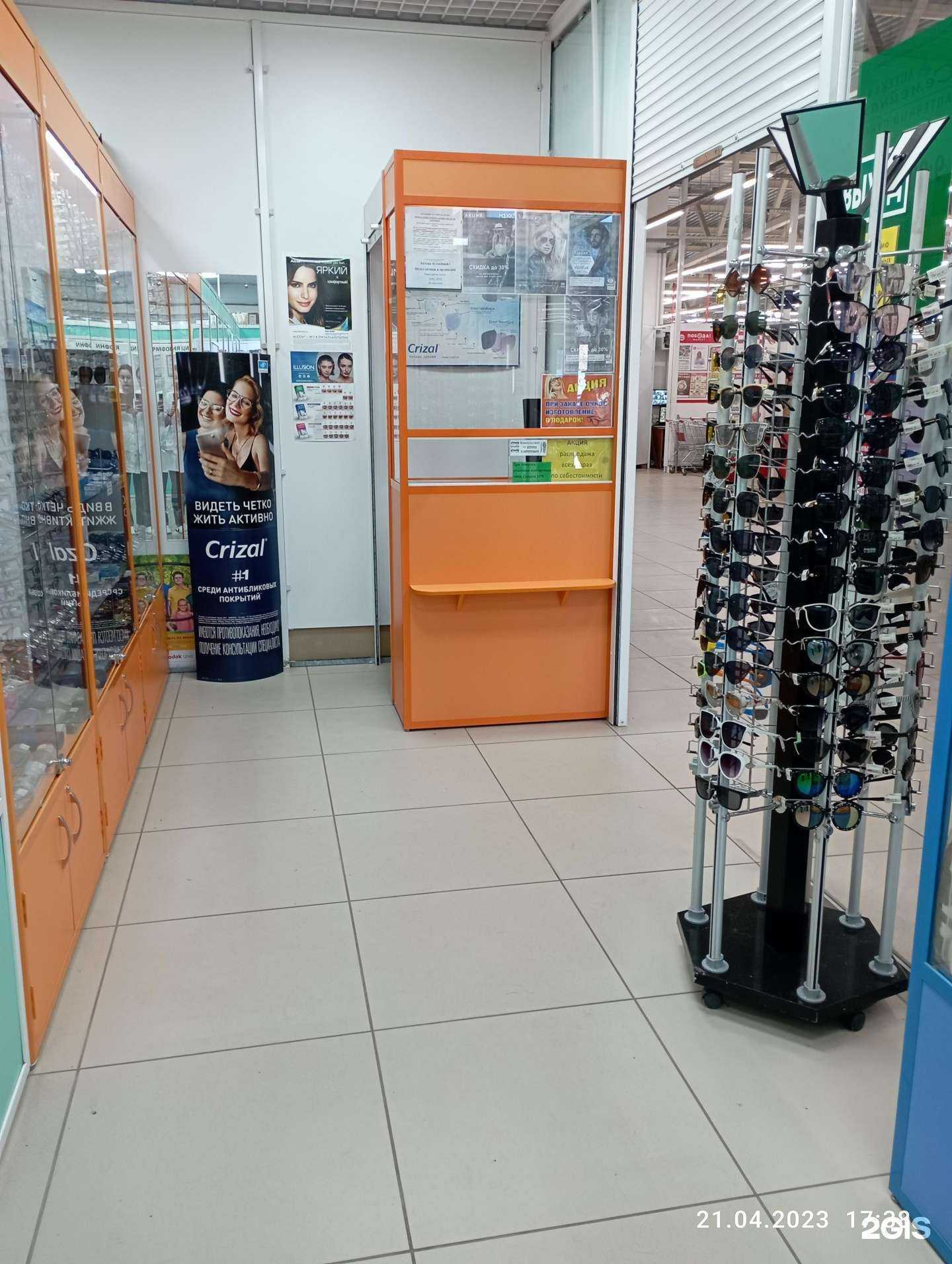 Отзывы на компанию Семейный в Омске c фото