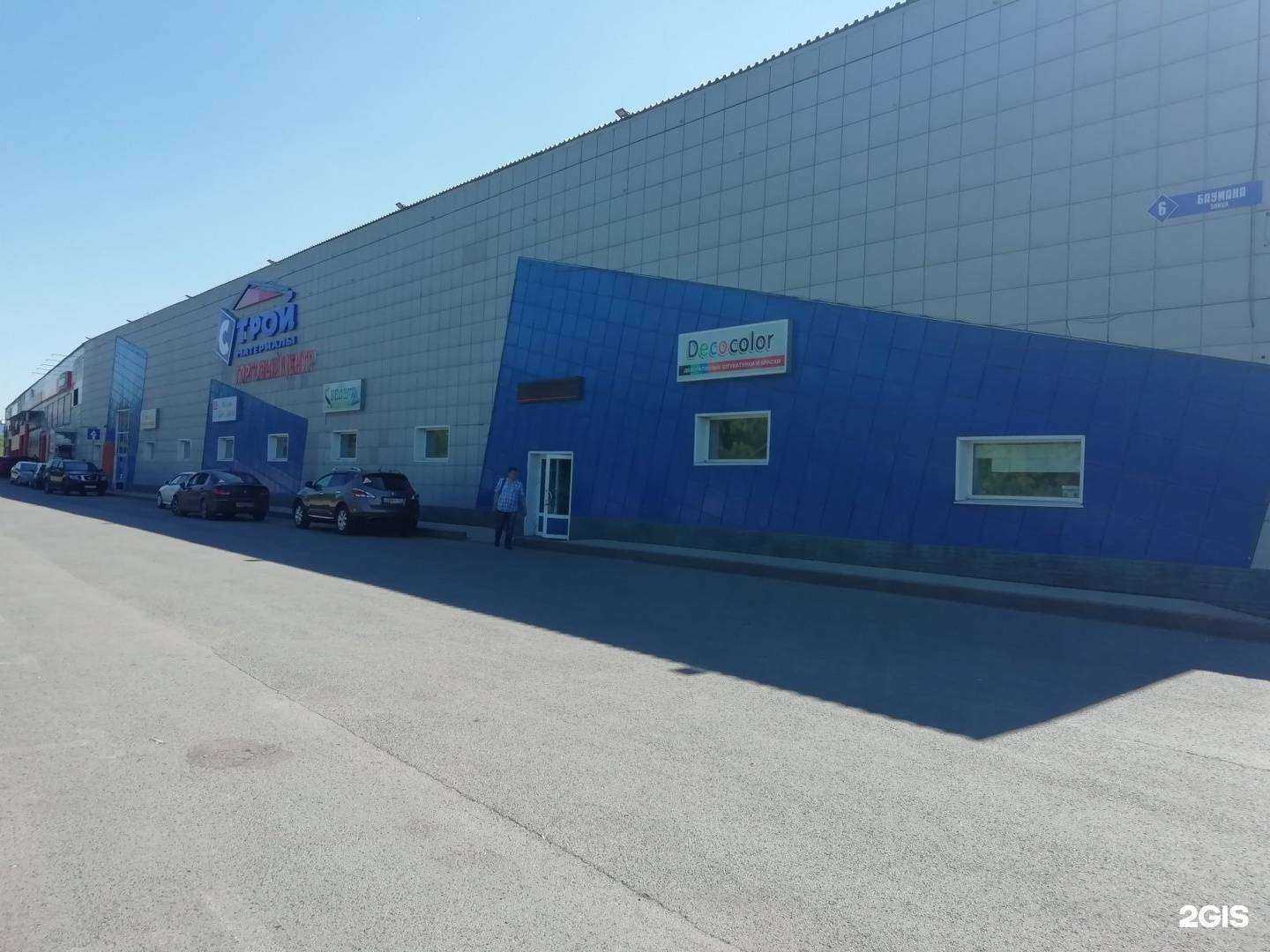 Отзывы на компанию Антеко в г. Кемерово c фото