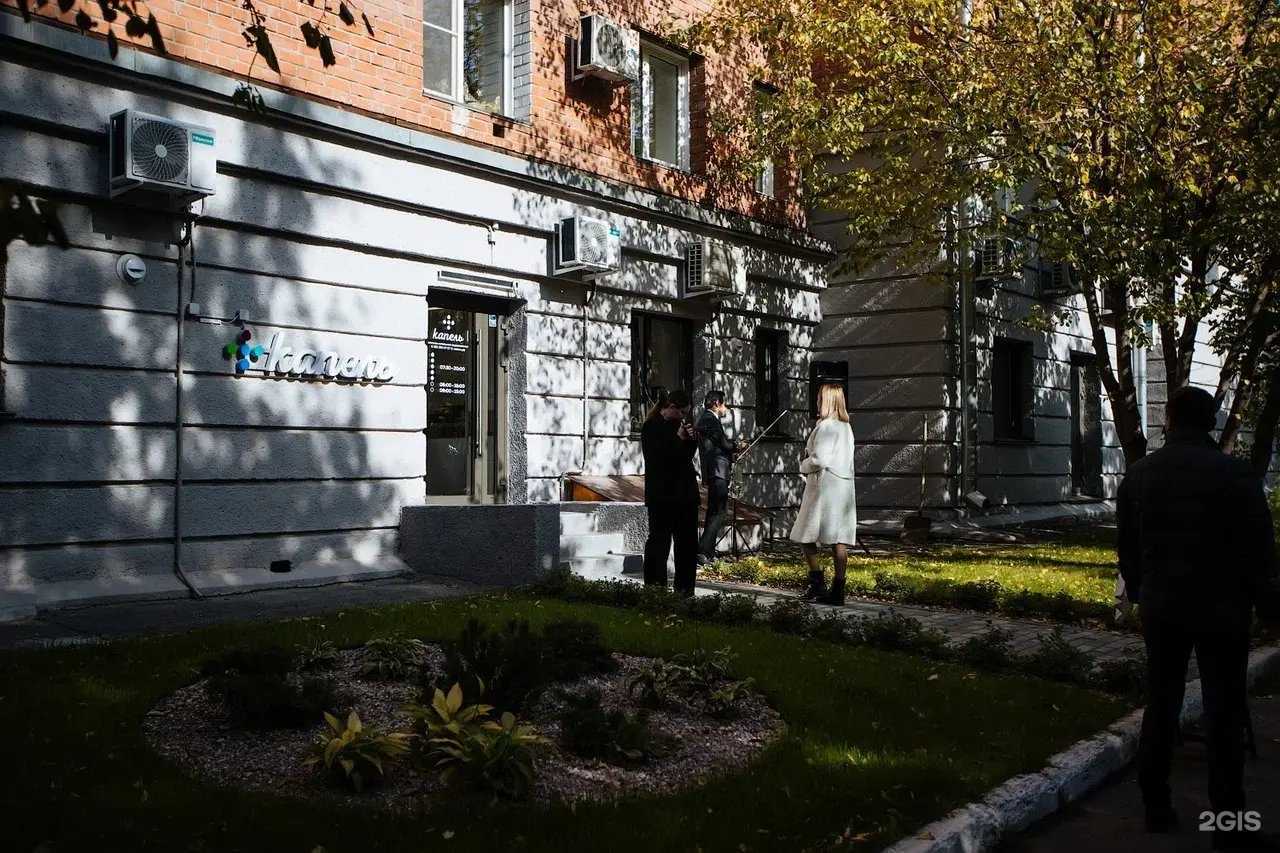 Отзывы на компанию Капель в Новосибирске c фото