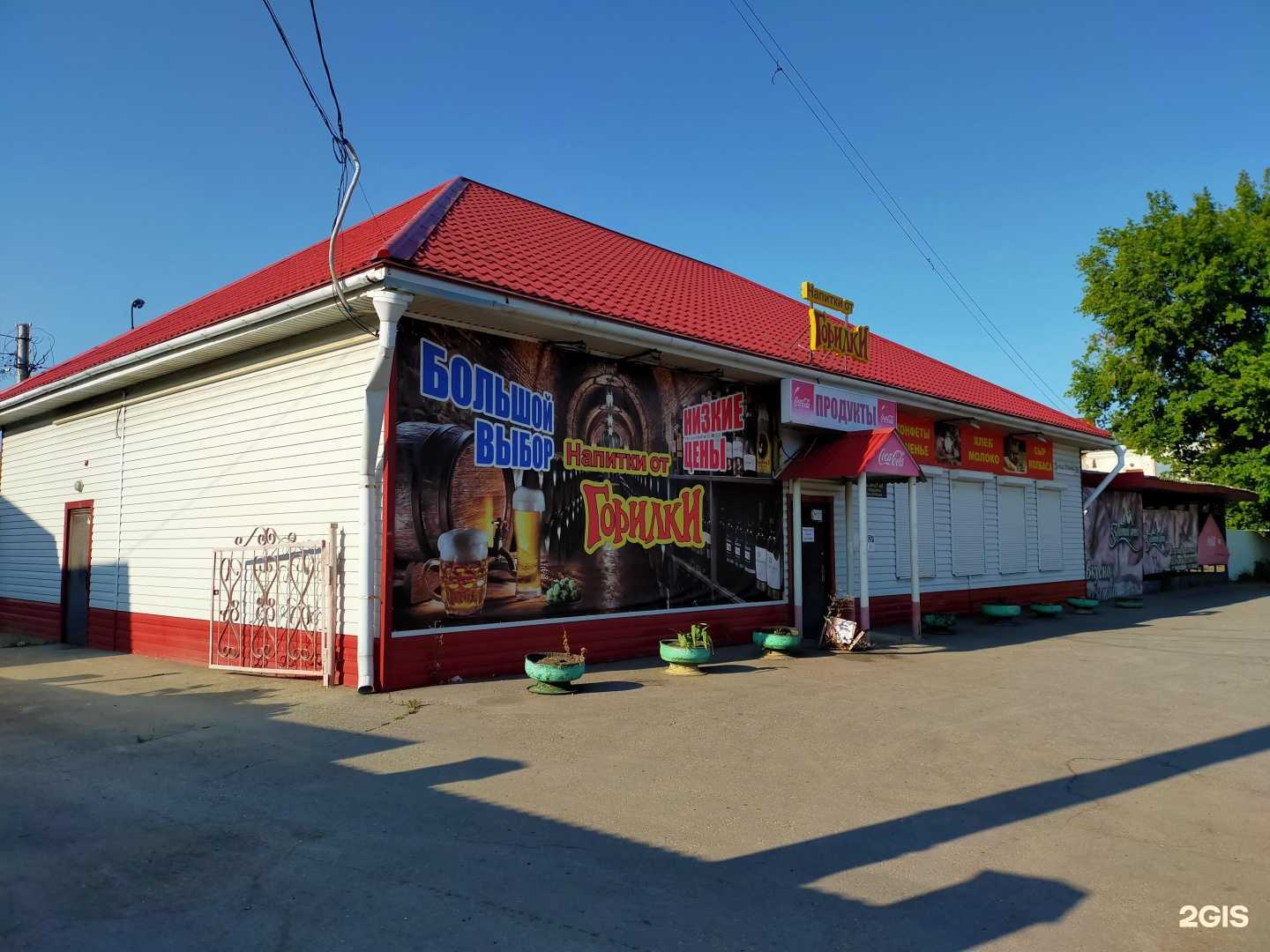 Отзывы на компанию Kf burger в Самаре c фото - фотография 2 из 2