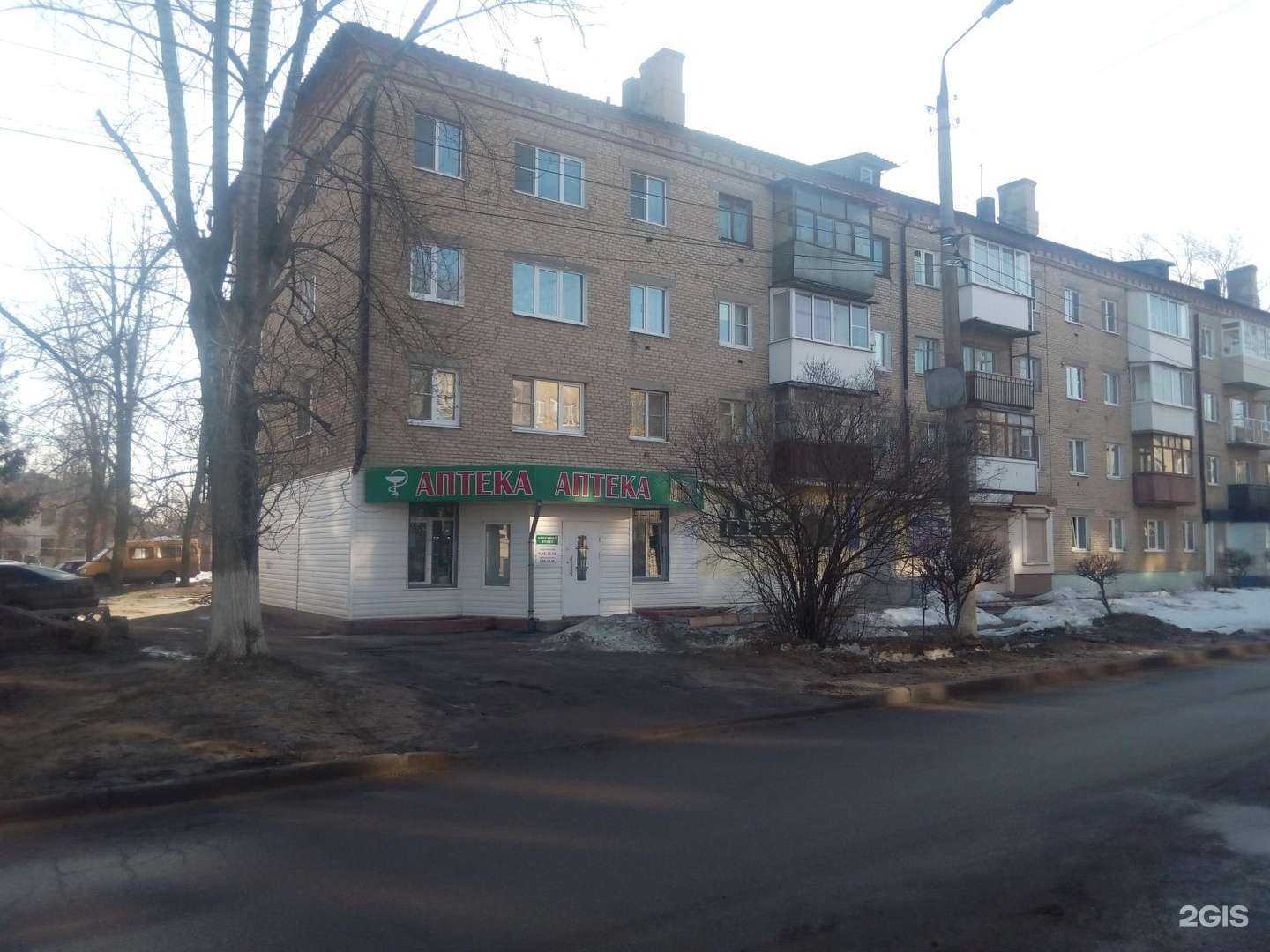 Отзывы на компанию Аптека в Новомосковске c фото