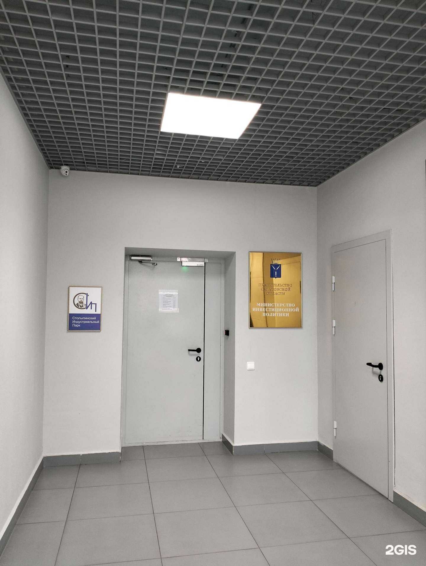 Отзывы на компанию Министерство инвестиционной политики в Саратове c фото