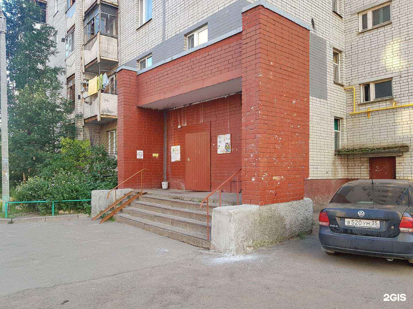 Отзывы на компанию Правильная компания в Вологде c фото