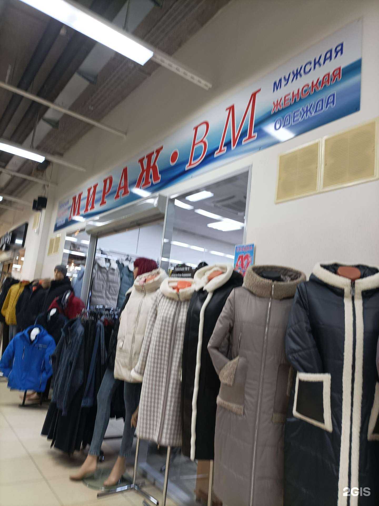 Отзывы на компанию Мираж в Тюмени c фото