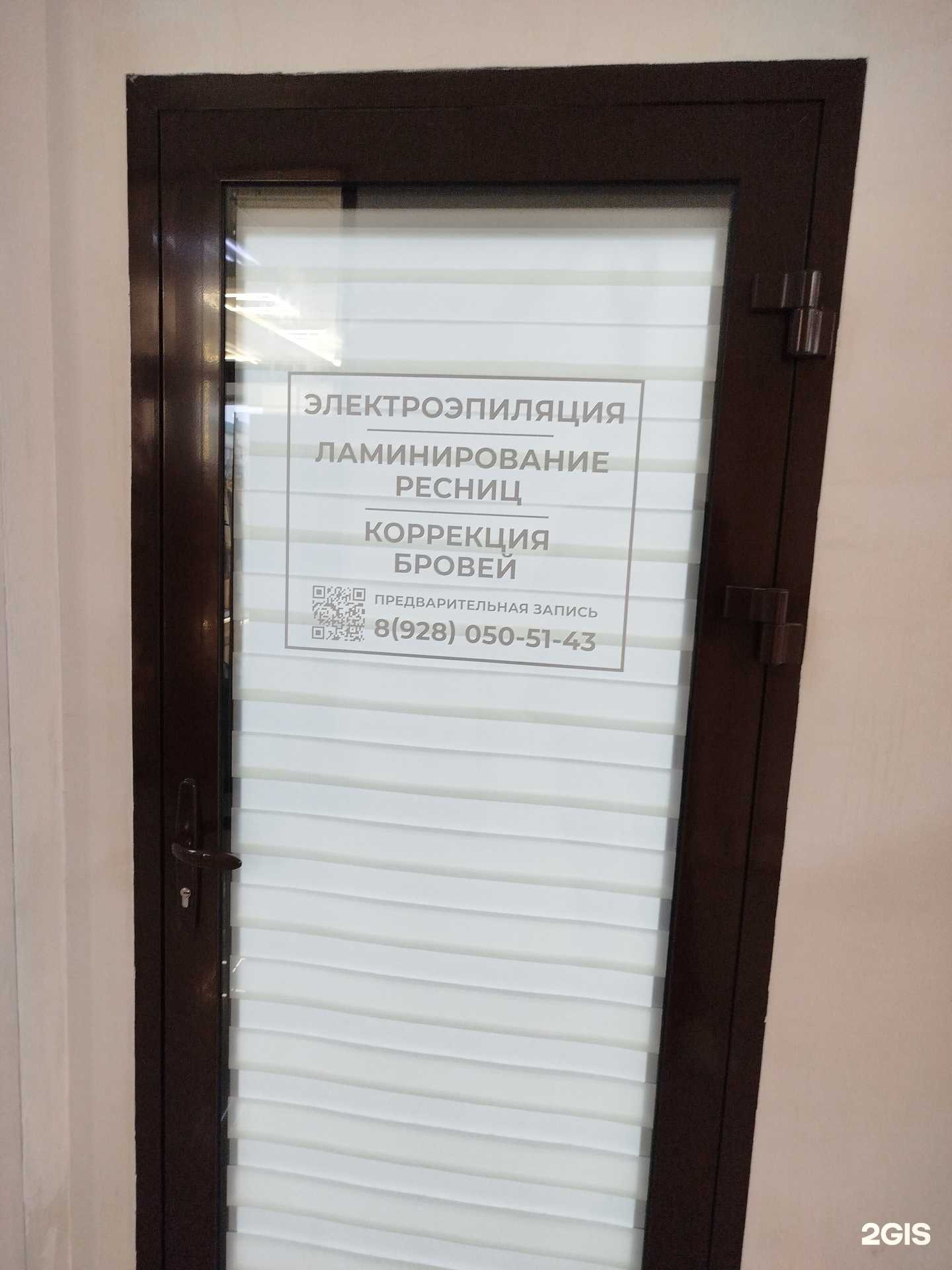 Отзывы на компанию Салон красоты в г. Каспийск c фото