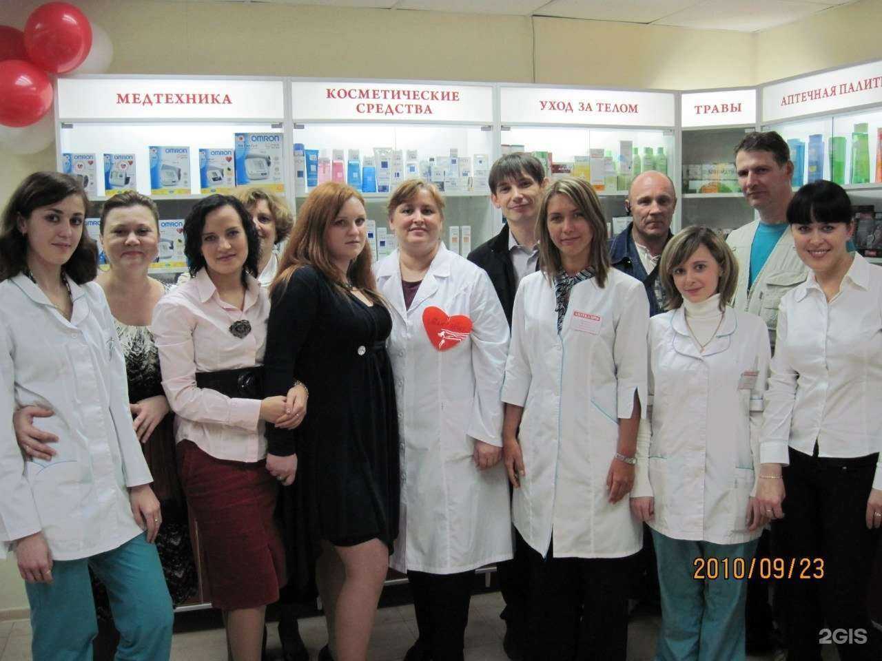 Отзывы на компанию Максавит в Альметьевске c фото