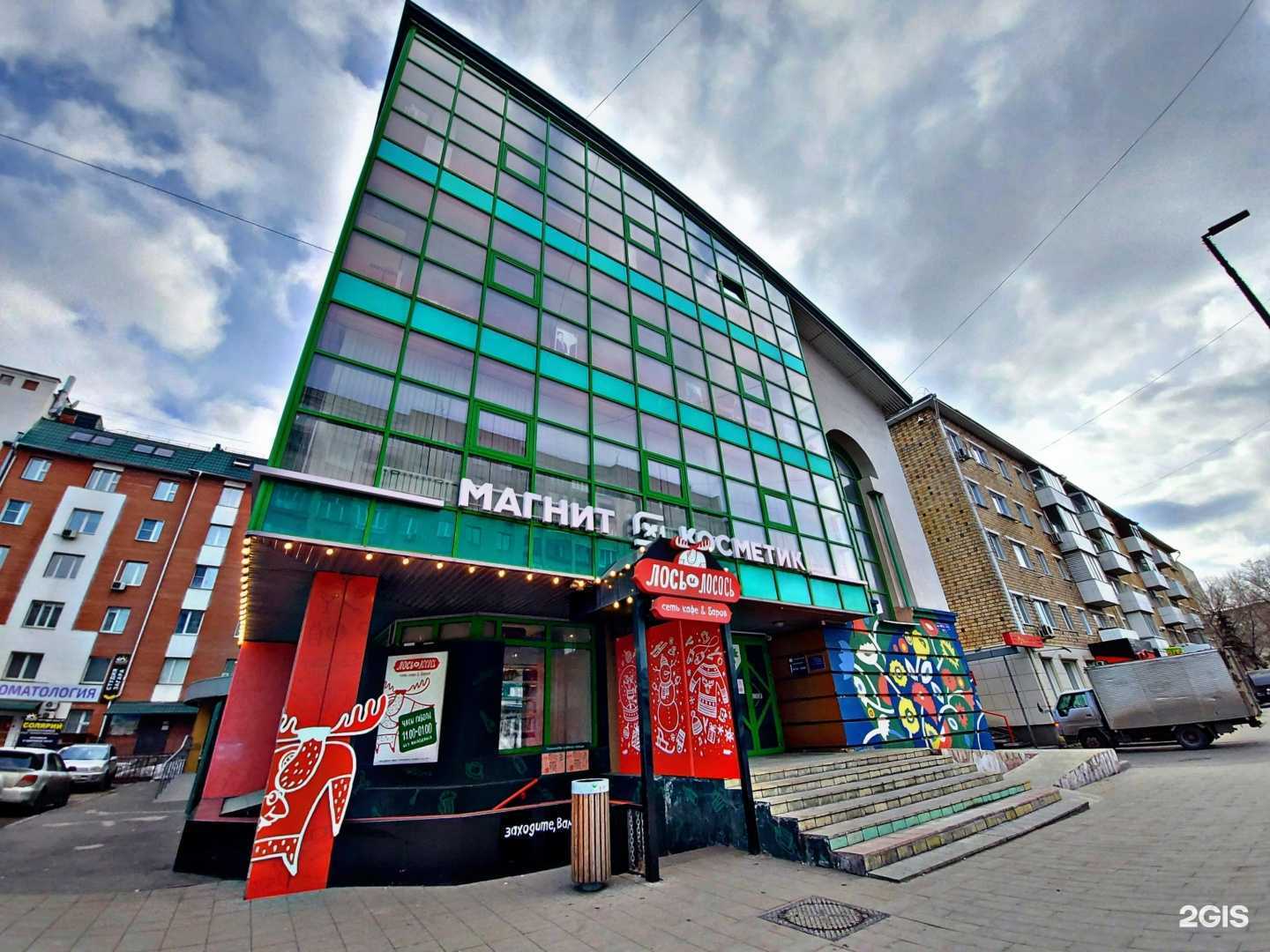 Отзывы на компанию Фабрика Решений в Красноярске c фото - фотография 2 из 2