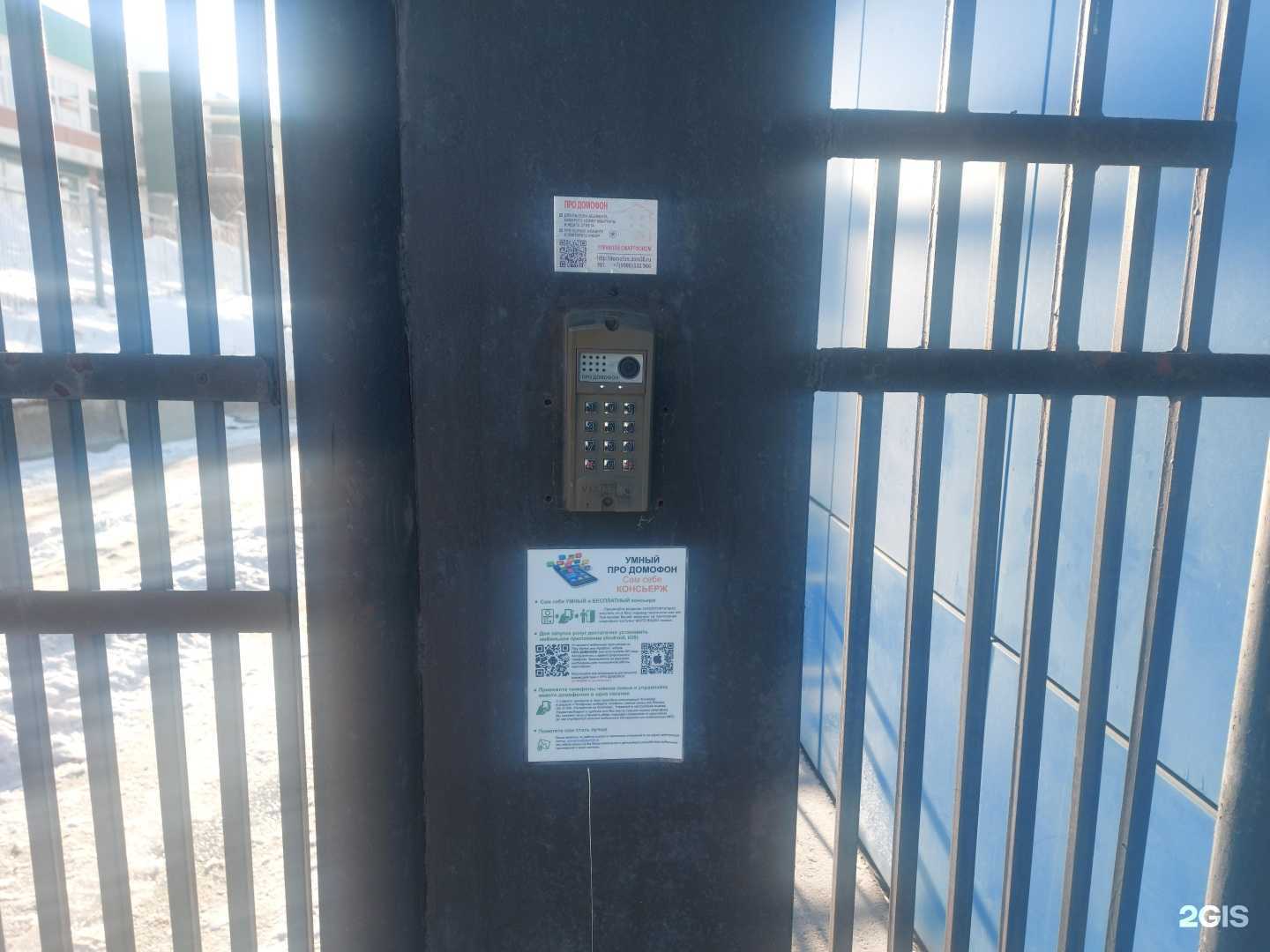 Отзывы на компанию Ресурстранзит в г. Иркутск c фото