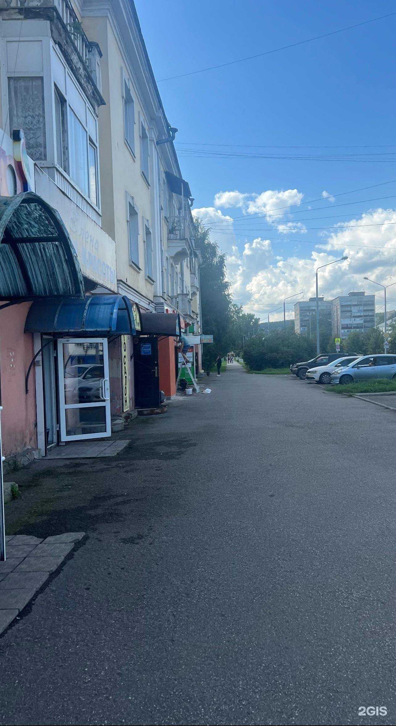 Отзывы на компанию Николь в Новокузнецке c фото - фотография 2 из 2