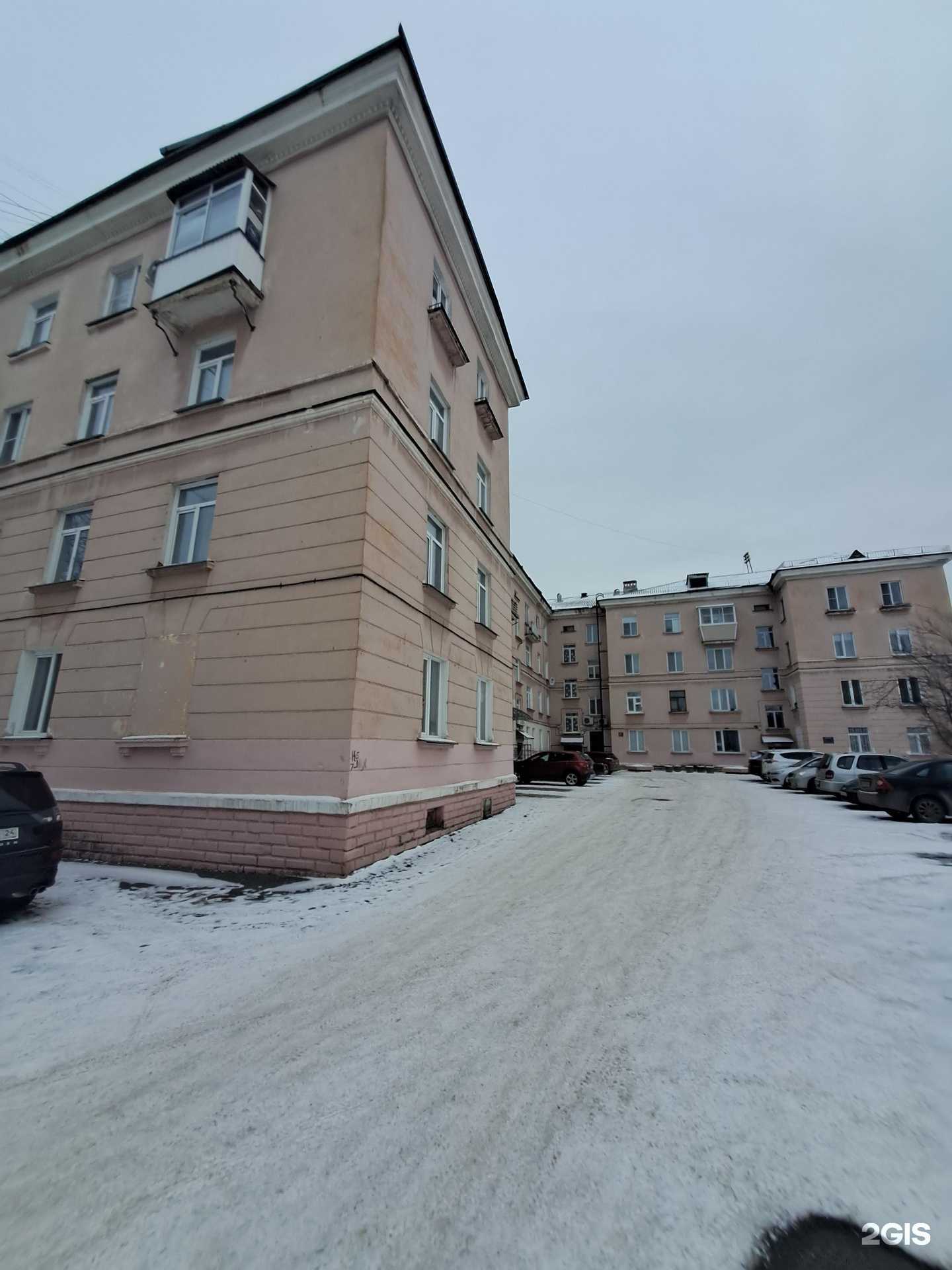 Отзывы на компанию Парикмахер Гамза А.Ю.  в Железногорске c фото - фотография 2 из 2