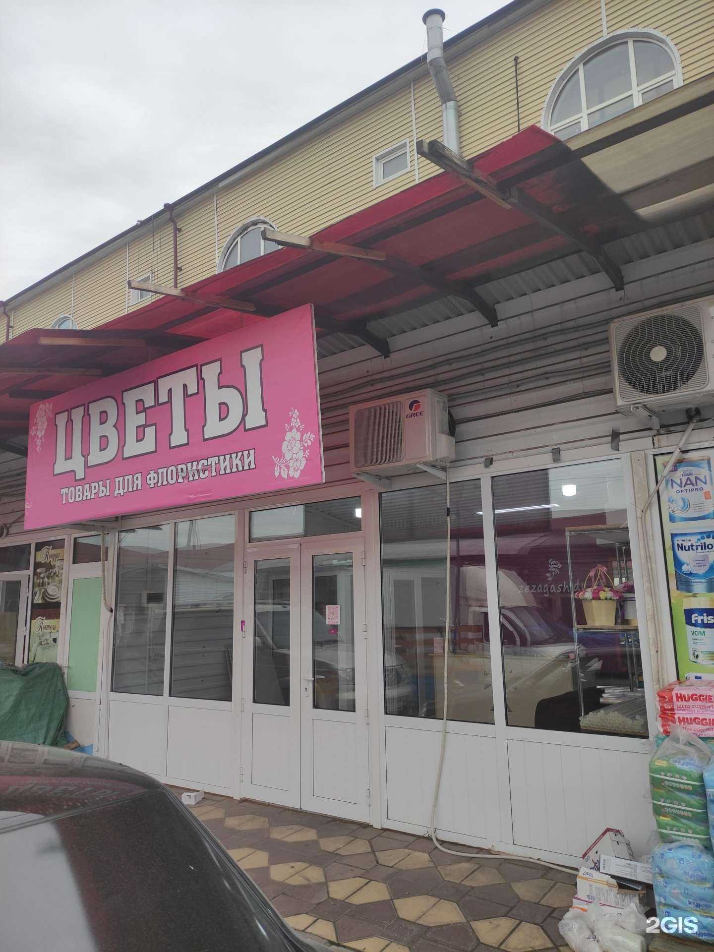 Отзывы на компанию Zezagash.du в г. Грозный c фото