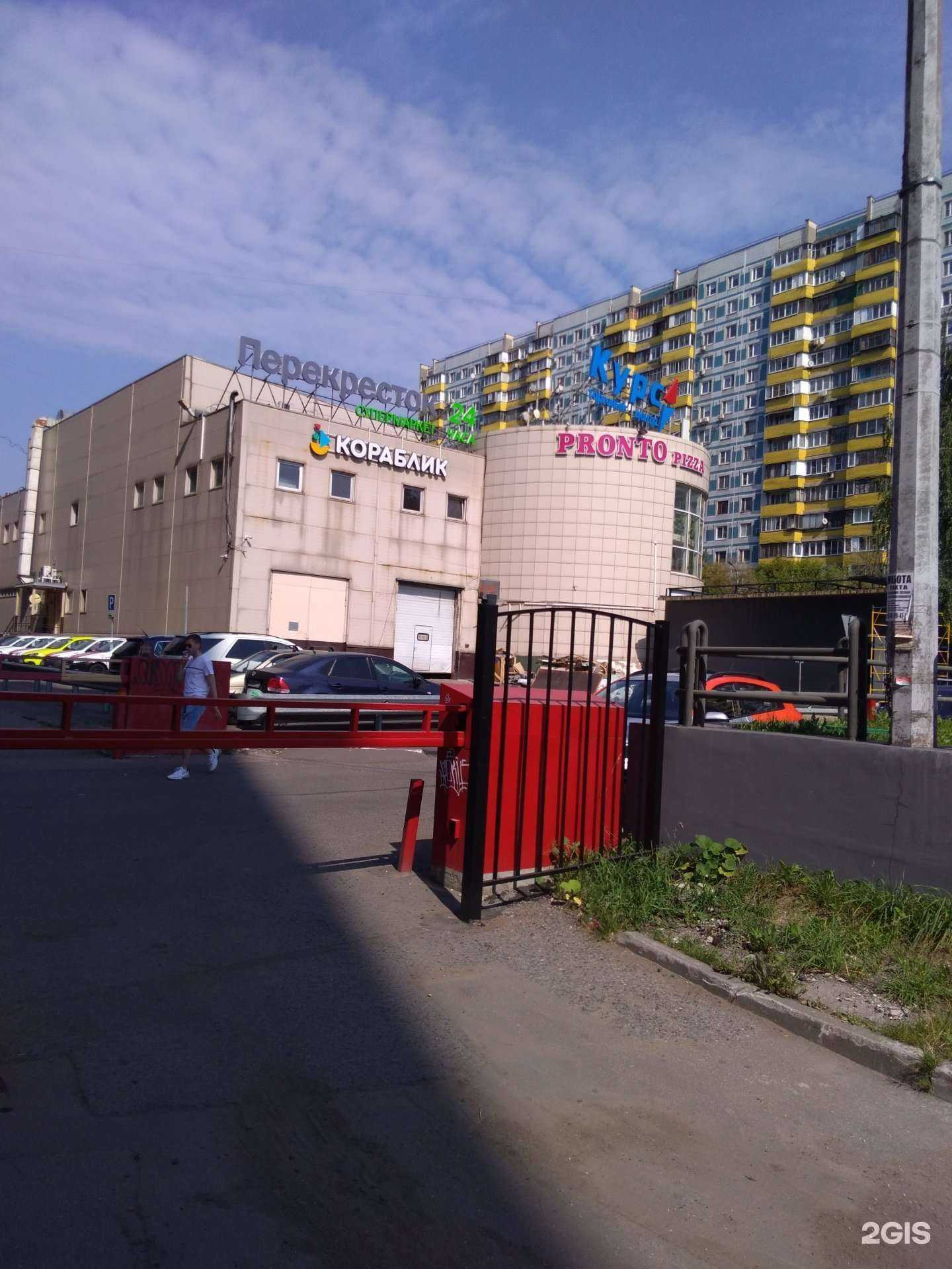 Отзывы на компанию Русские Корни в Реутове c фото