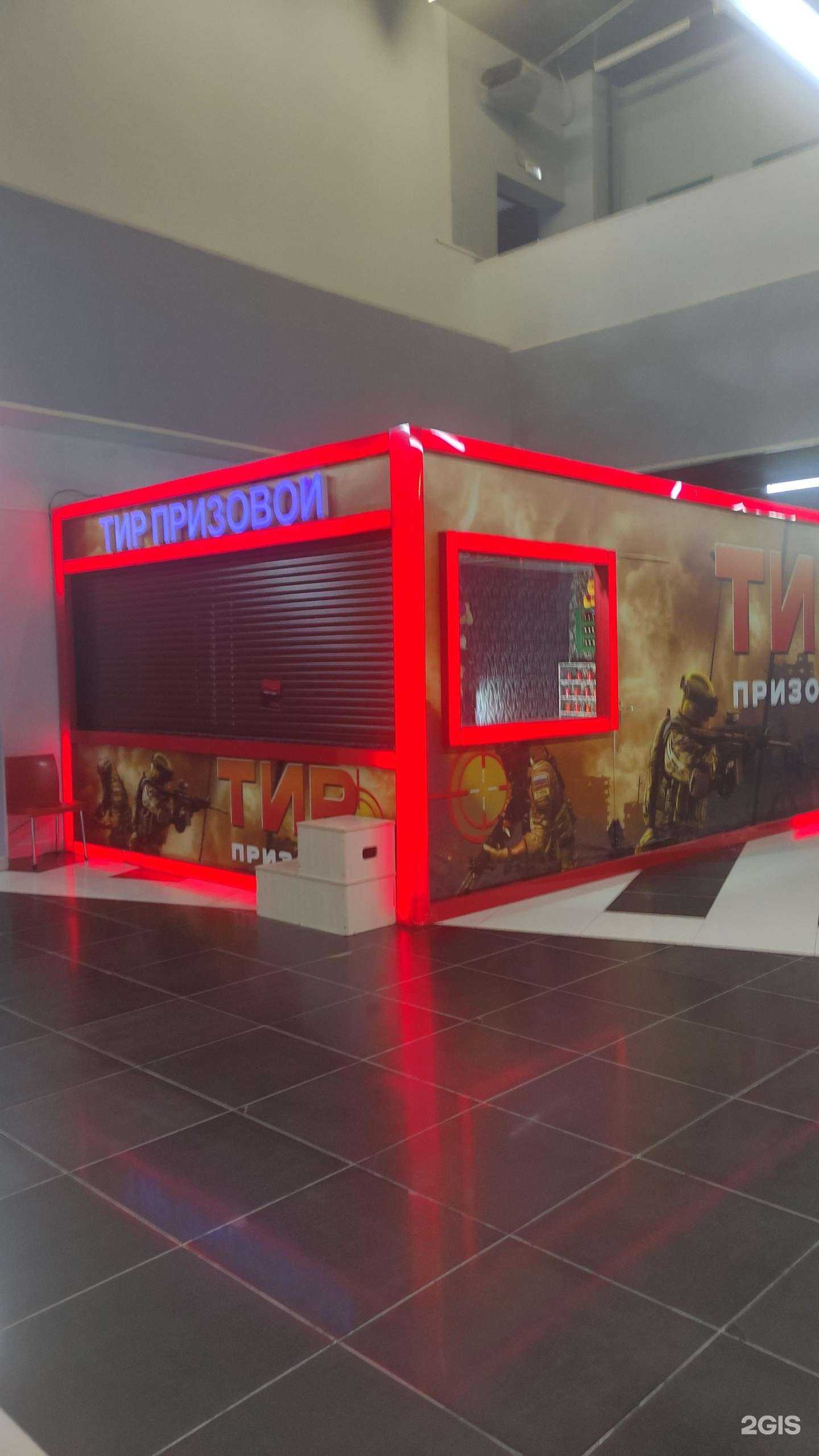 Отзывы на компанию Призовой тир в Чехове c фото