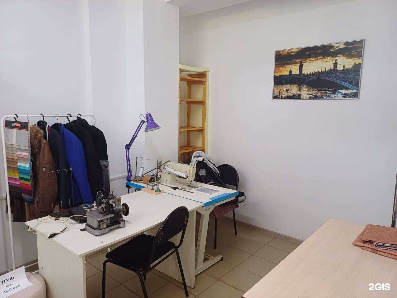 Отзывы на компанию Дом быта по ремонту обуви и изготовлению ключей в г. Чебоксары c фото