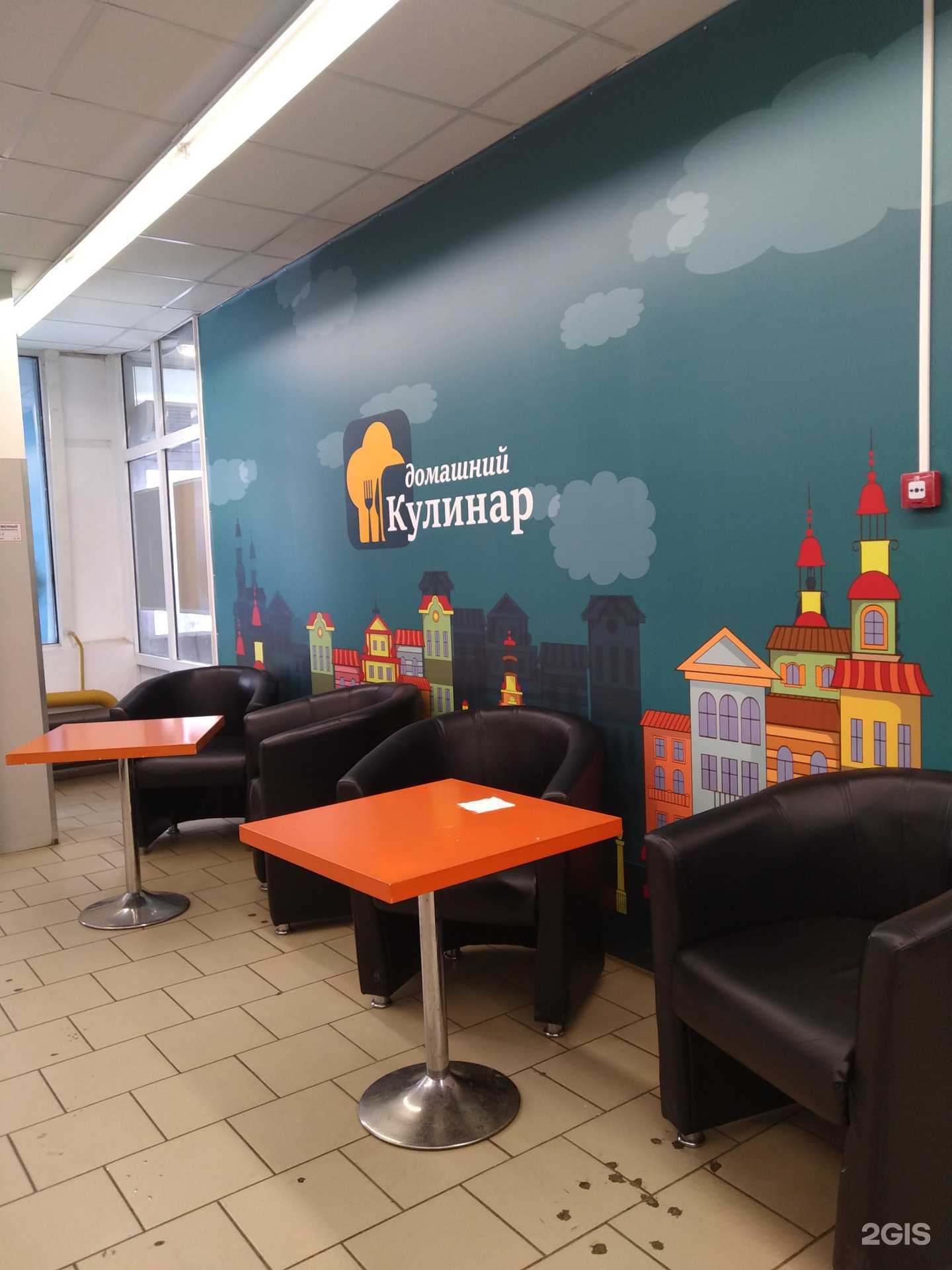 Отзывы на компанию Домашний кулинар в Нижнем Тагиле c фото