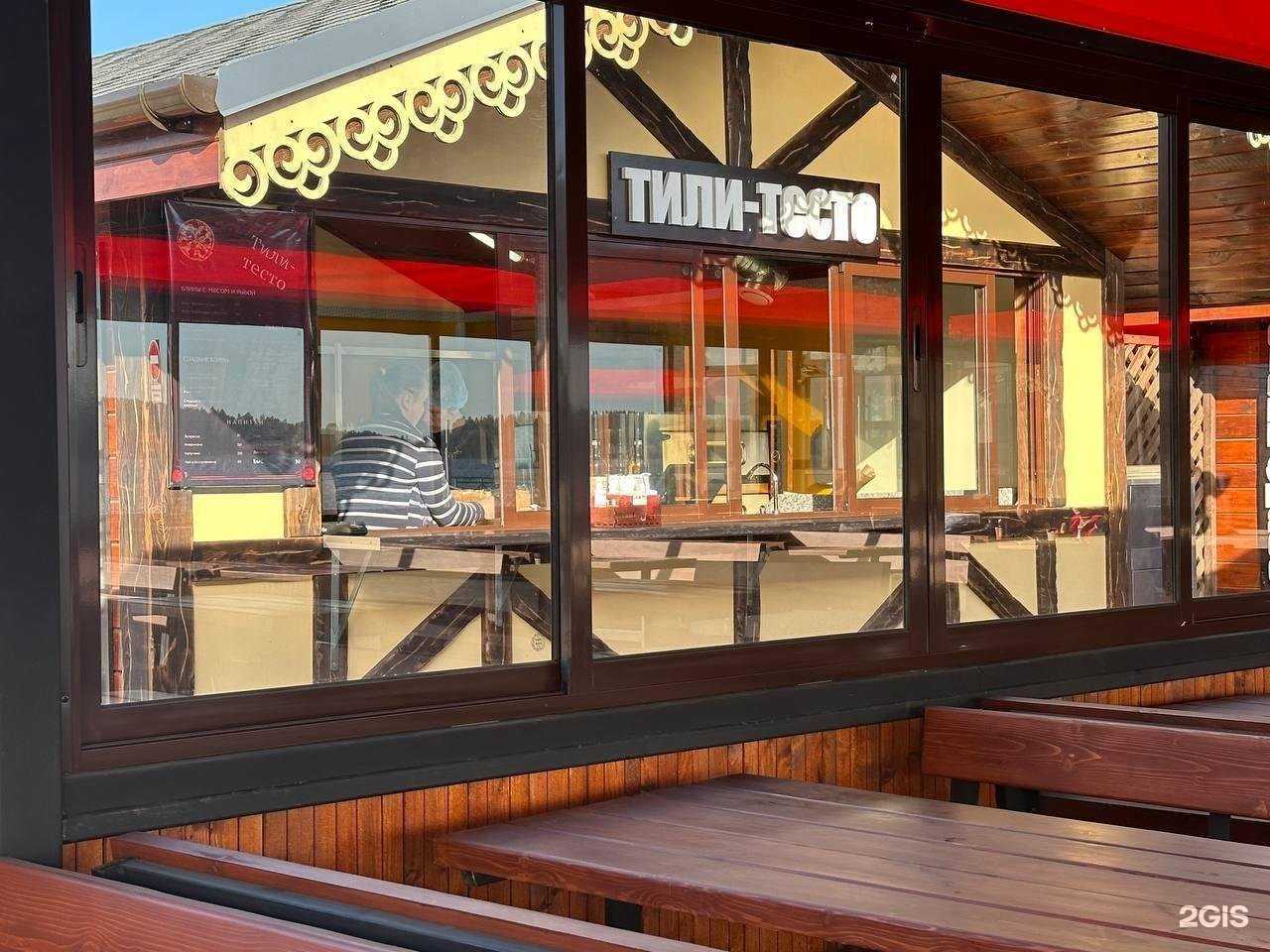 Отзывы на компанию Тили-тесто в Сортавале c фото