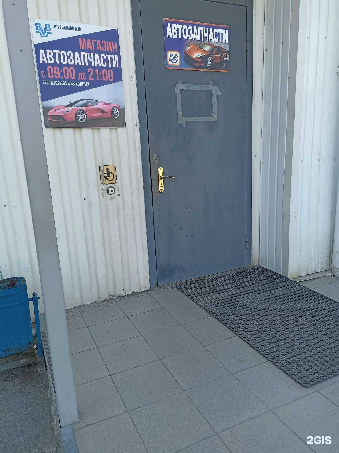 Отзывы на компанию Bvb в Екатеринбурге c фото