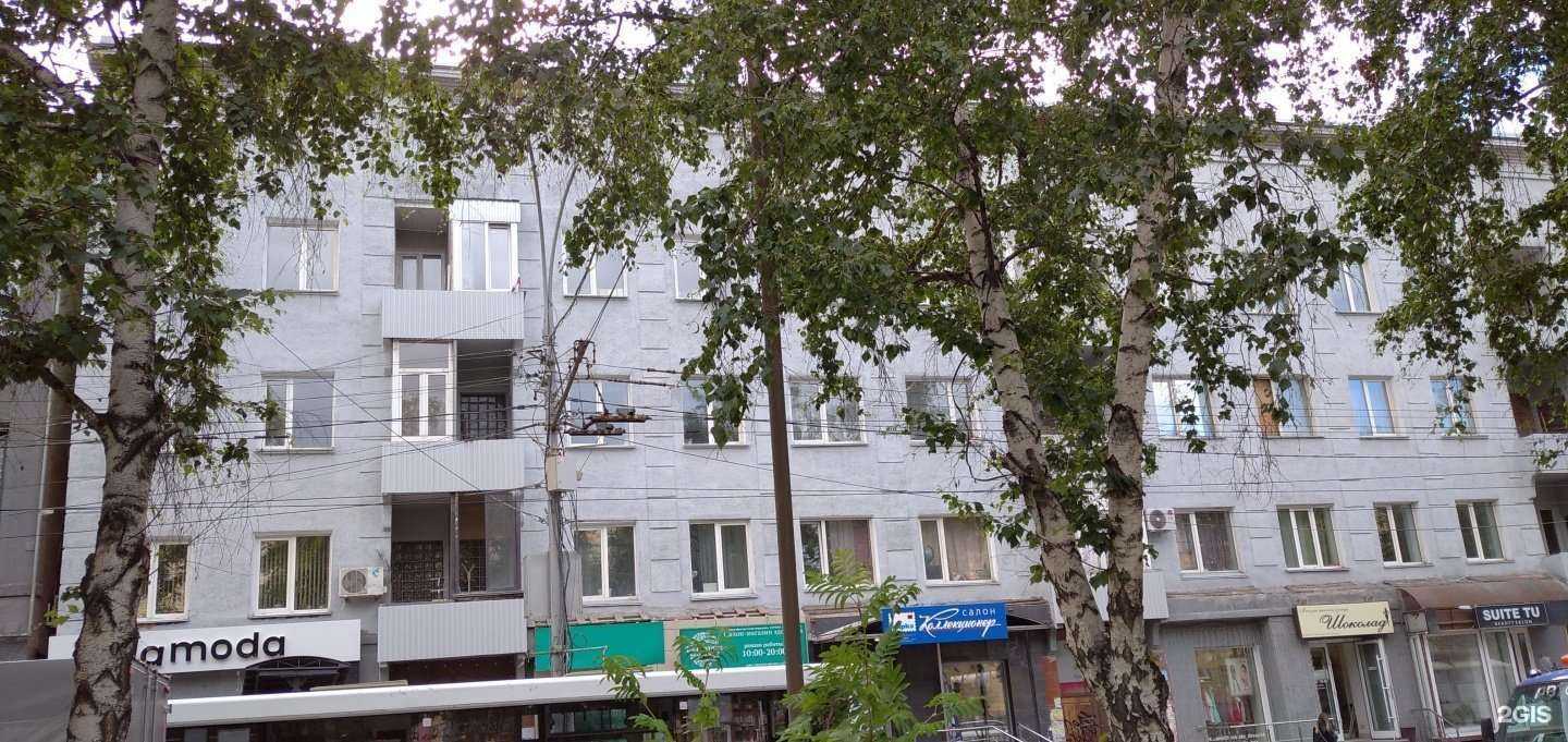 Отзывы на компанию Торговый дом Велига в Новосибирске c фото - фотография 2 из 2