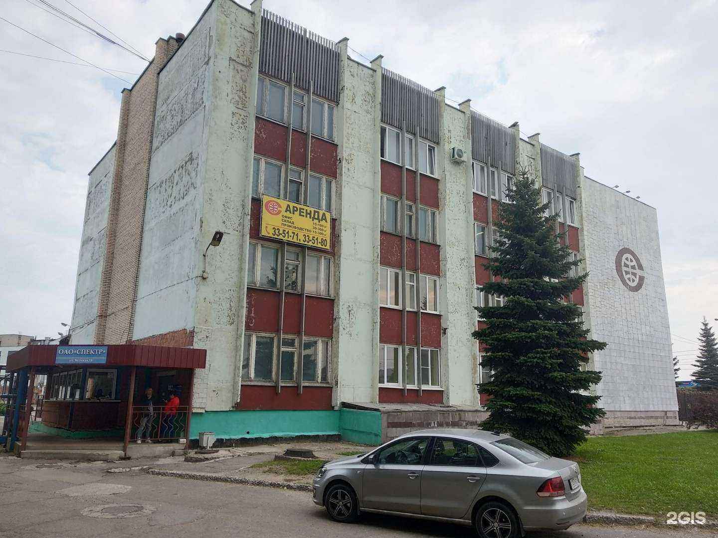 Отзывы на компанию НОВКЛИН в Великом Новгороде c фото - фотография 2 из 2