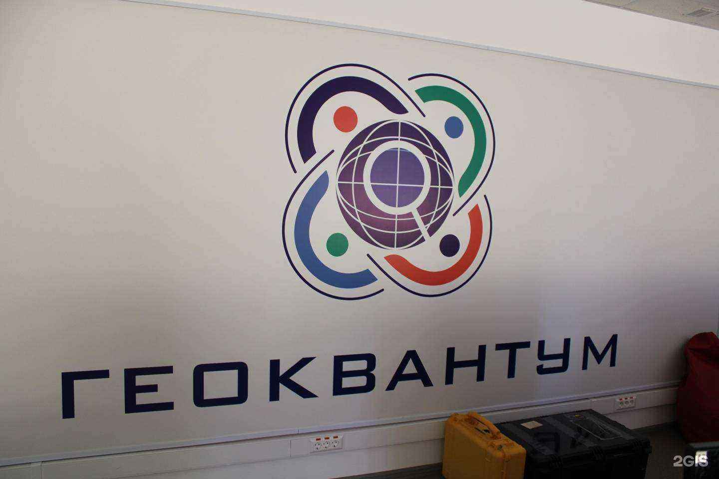 Отзывы на компанию Кванториум Камчатка в г. Петропавловск-Камчатский c фото