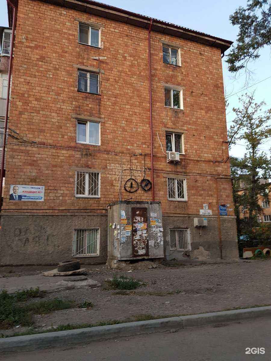 Отзывы на компанию Студия красоты в Владивостоке c фото - фотография 2 из 2