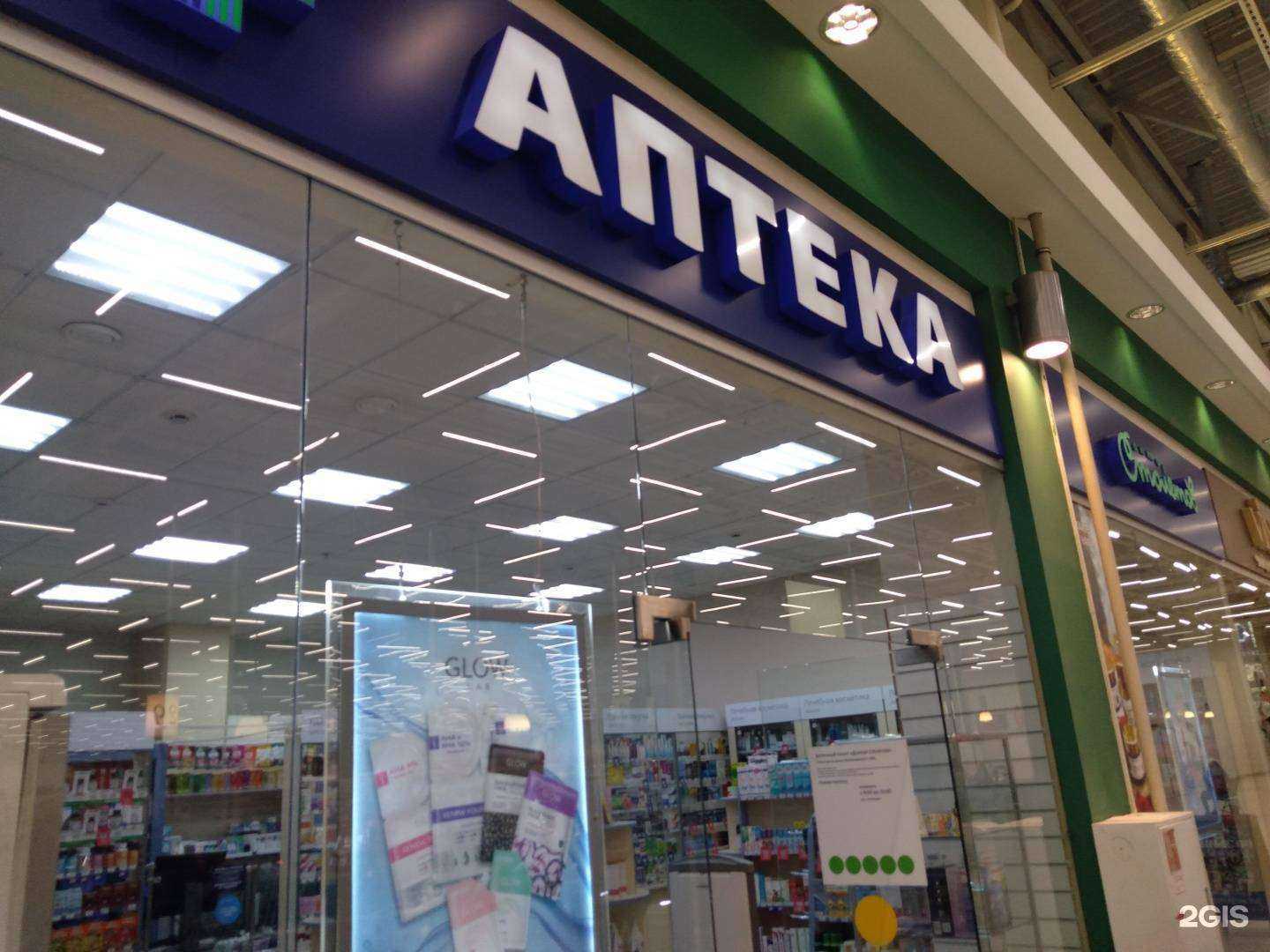 Отзывы на компанию Доктор Столетов в г. Ростов-на-Дону c фото