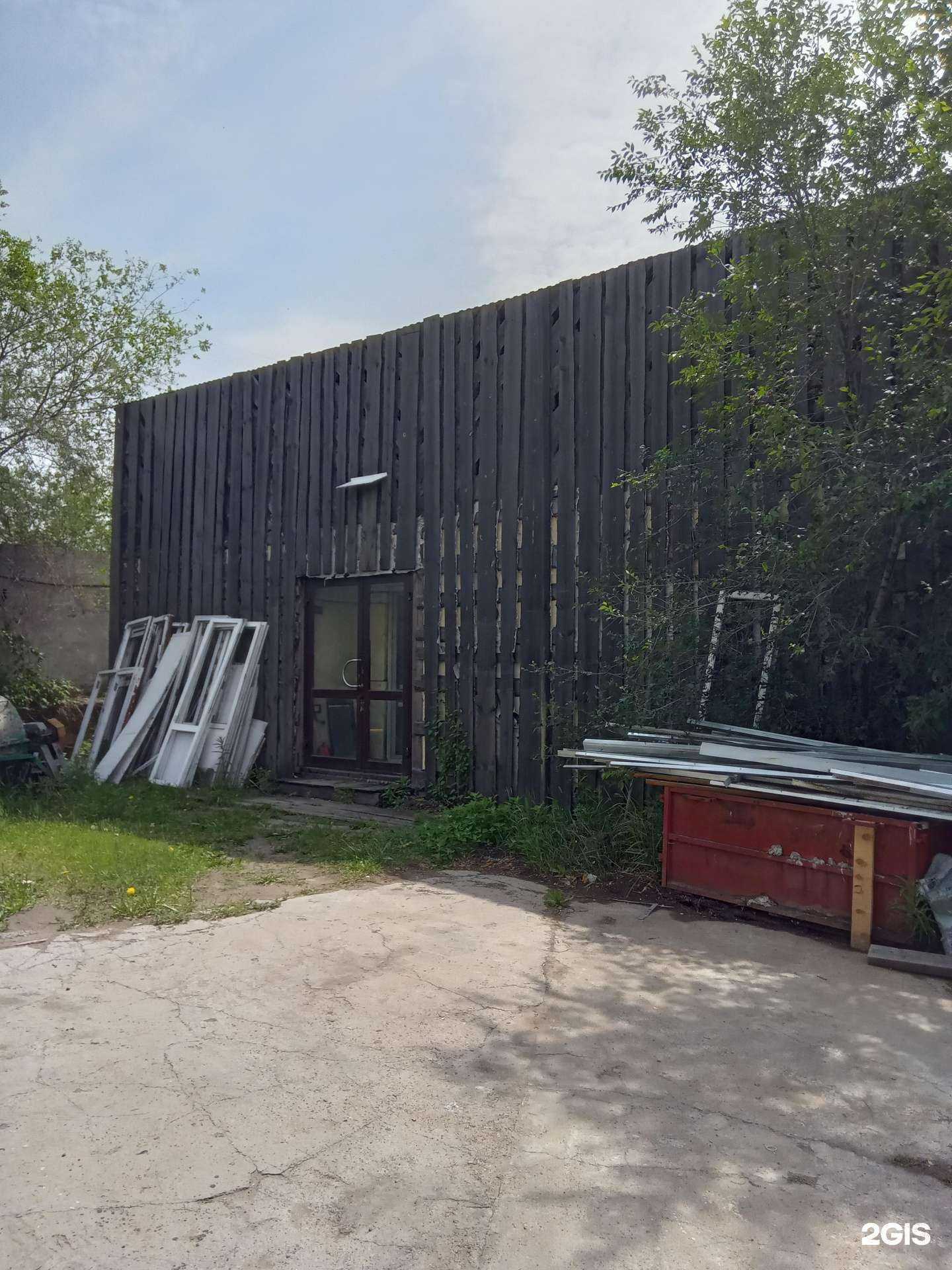 Отзывы на компанию Современные окна в Улан-Удэ c фото