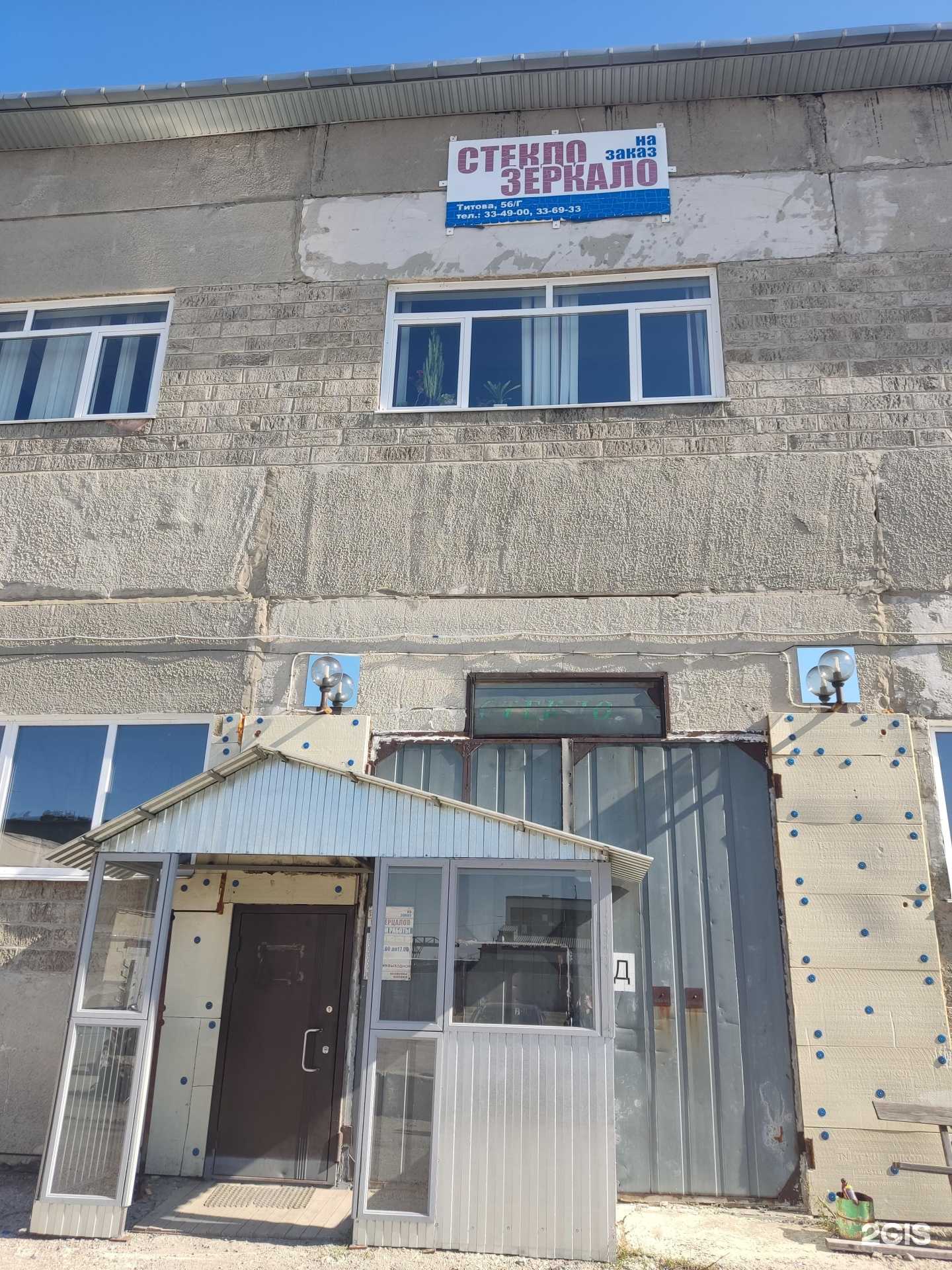 Отзывы на компанию Мастерская по резке стекла и зеркал в Барнауле c фото