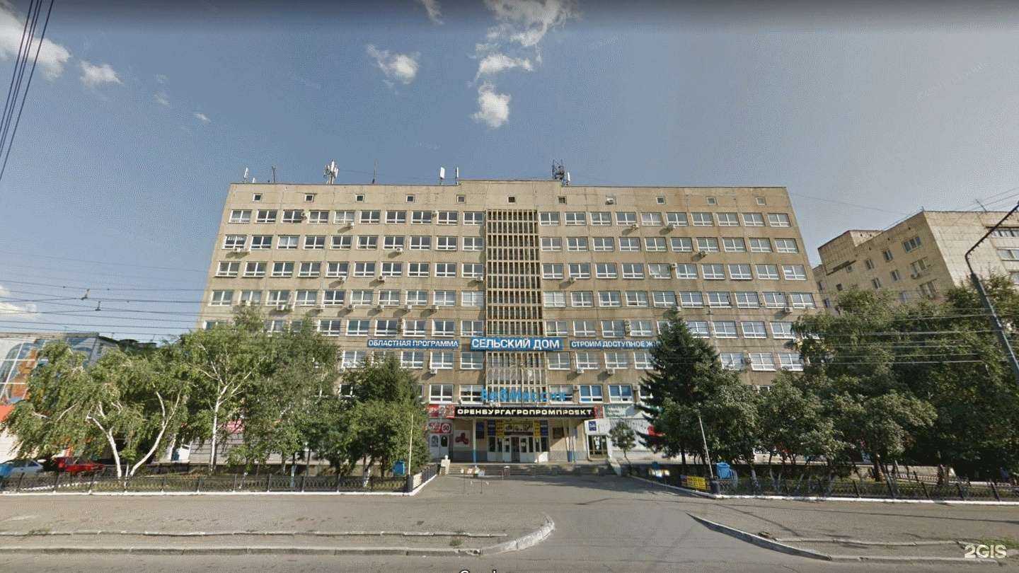 Отзывы на компанию Ореннедвижимость в г. Оренбург c фото