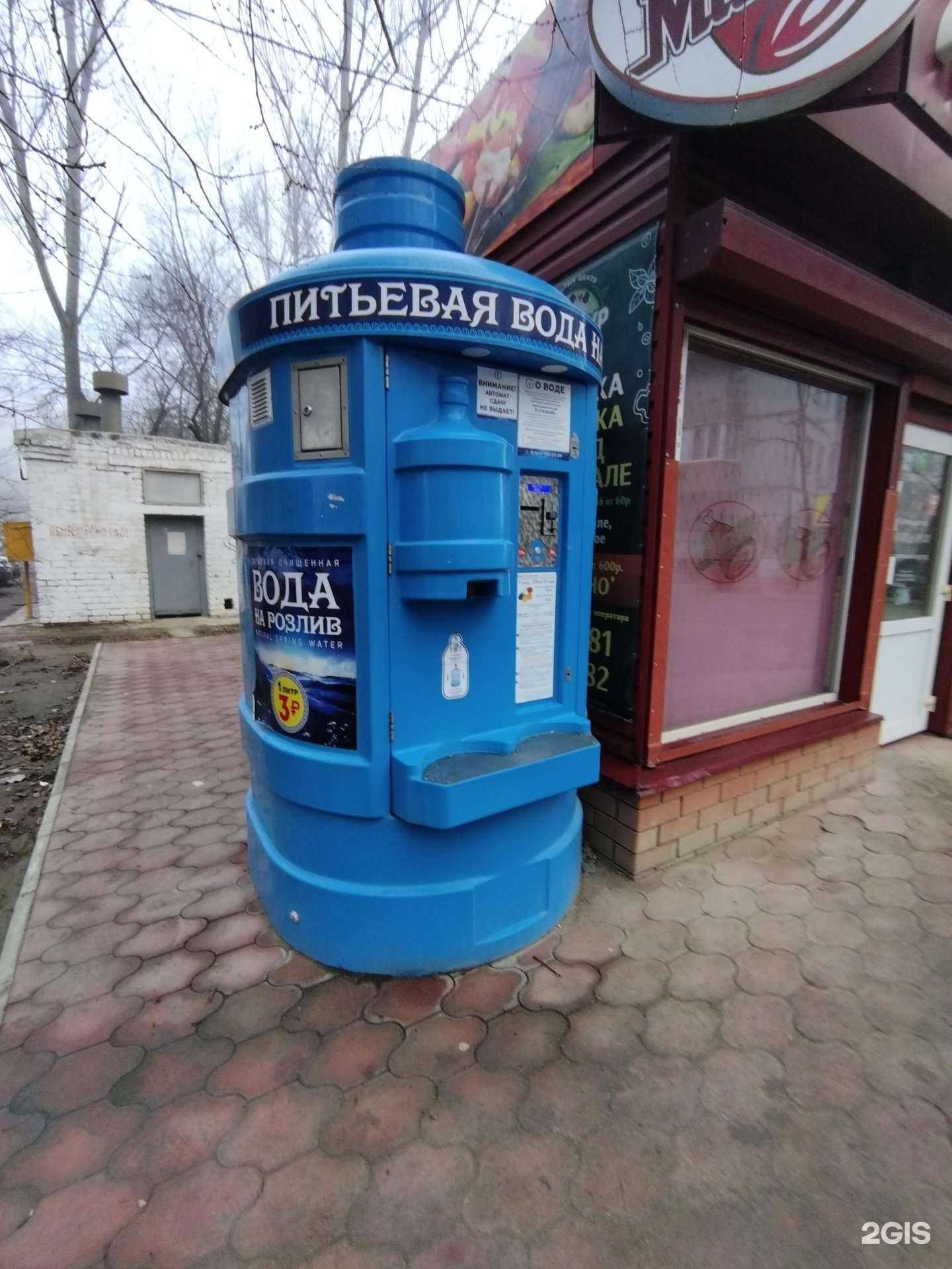 Отзывы на компанию Посейдон в г. Астрахань c фото