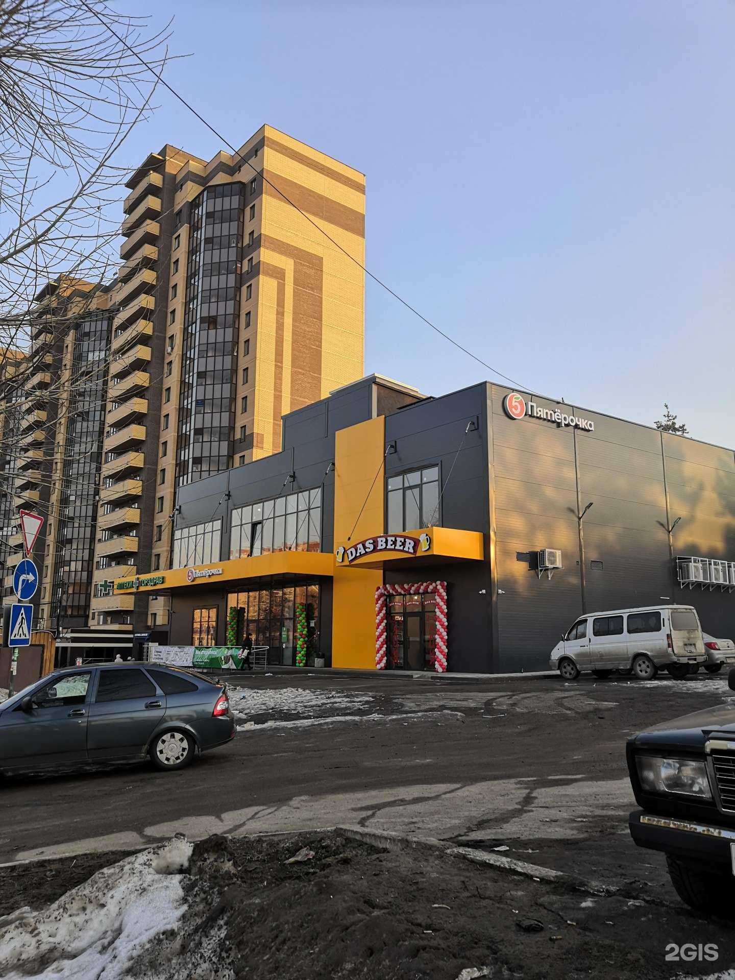 Отзывы на компанию Горздрав в Воронеже c фото - фотография 2 из 2