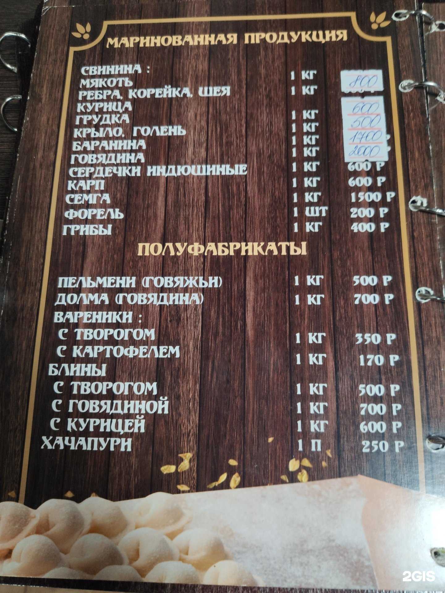 Отзывы на компанию Жардин в Армавире c фото