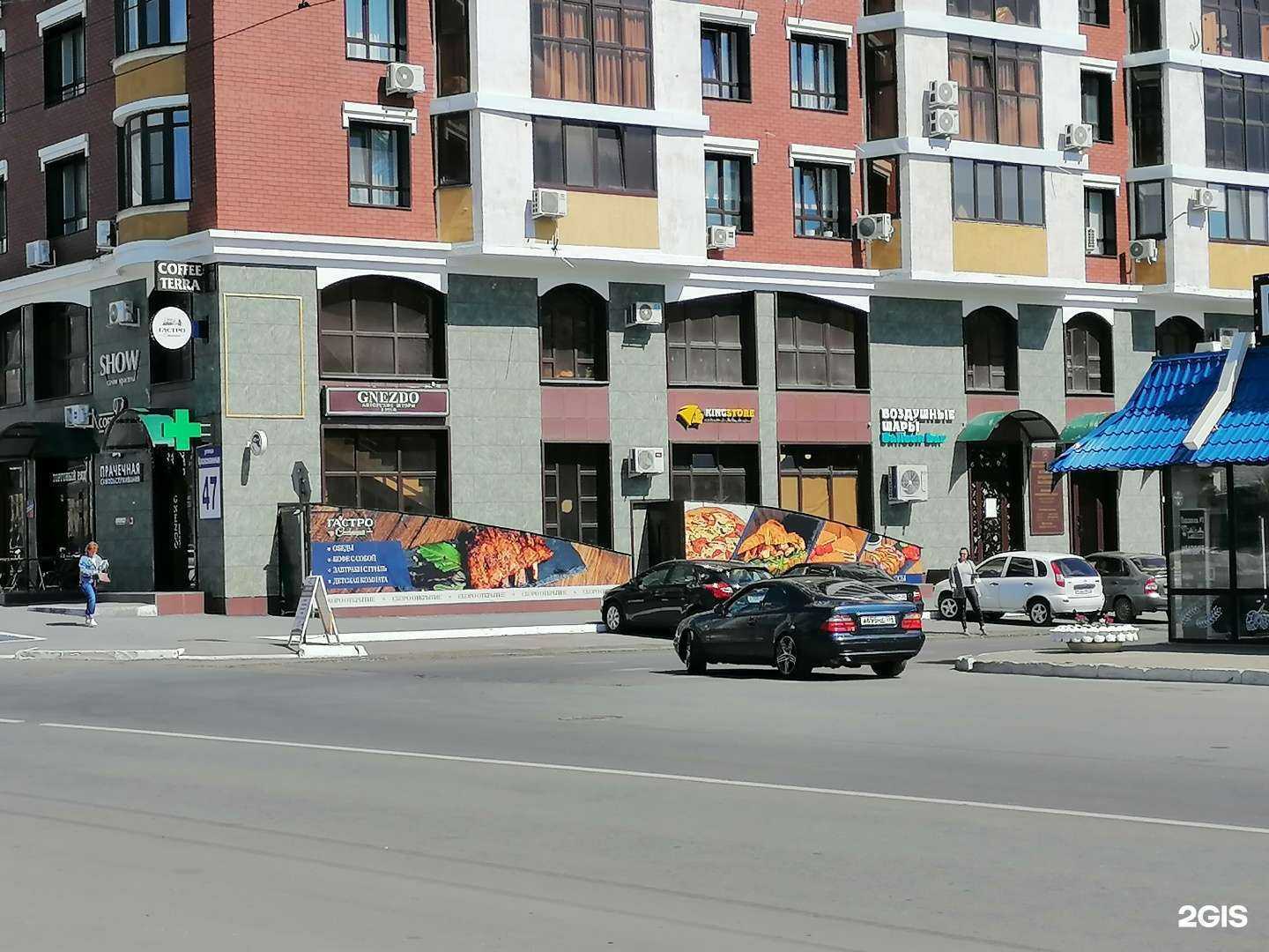 Отзывы на компанию BigWash в г. Оренбург c фото