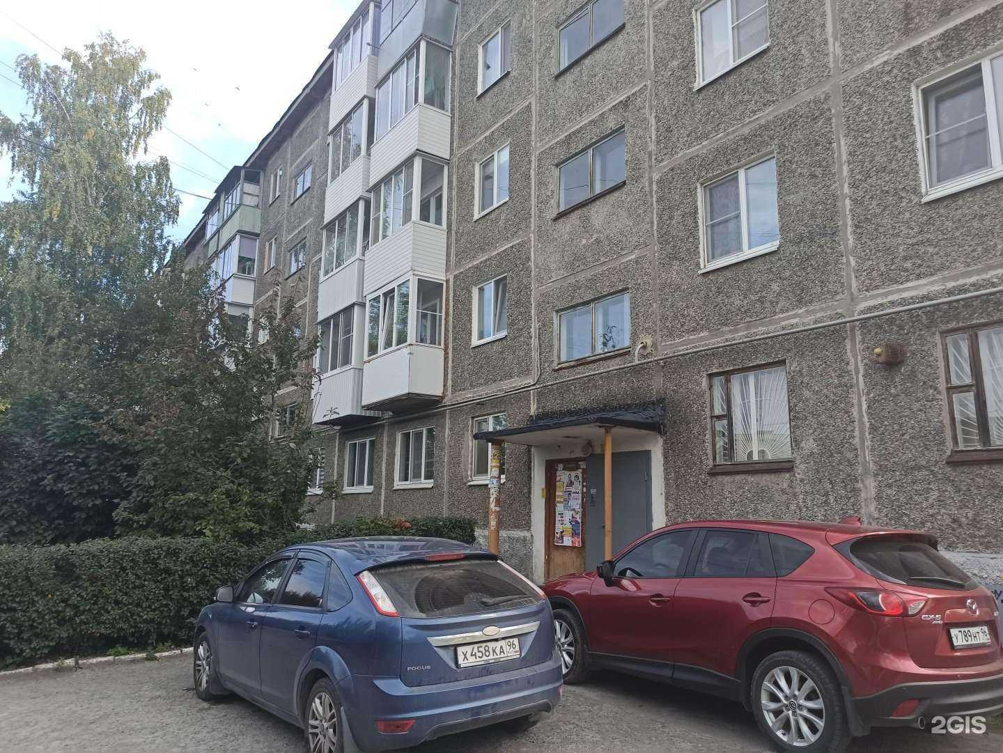 Отзывы на компанию Фуршет  в Первоуральске c фото - фотография 2 из 2