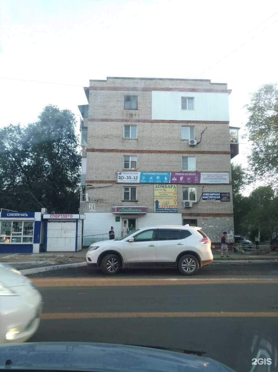 Отзывы на компанию Гламур в Хабаровске c фото - фотография 2 из 2