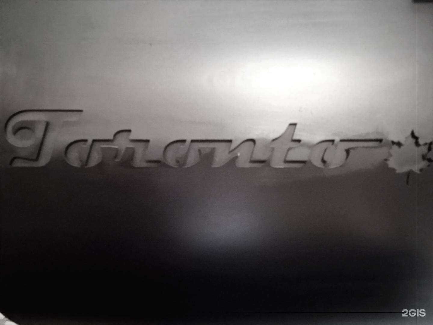 Отзывы на компанию Главпечьторг в г. Новороссийск c фото