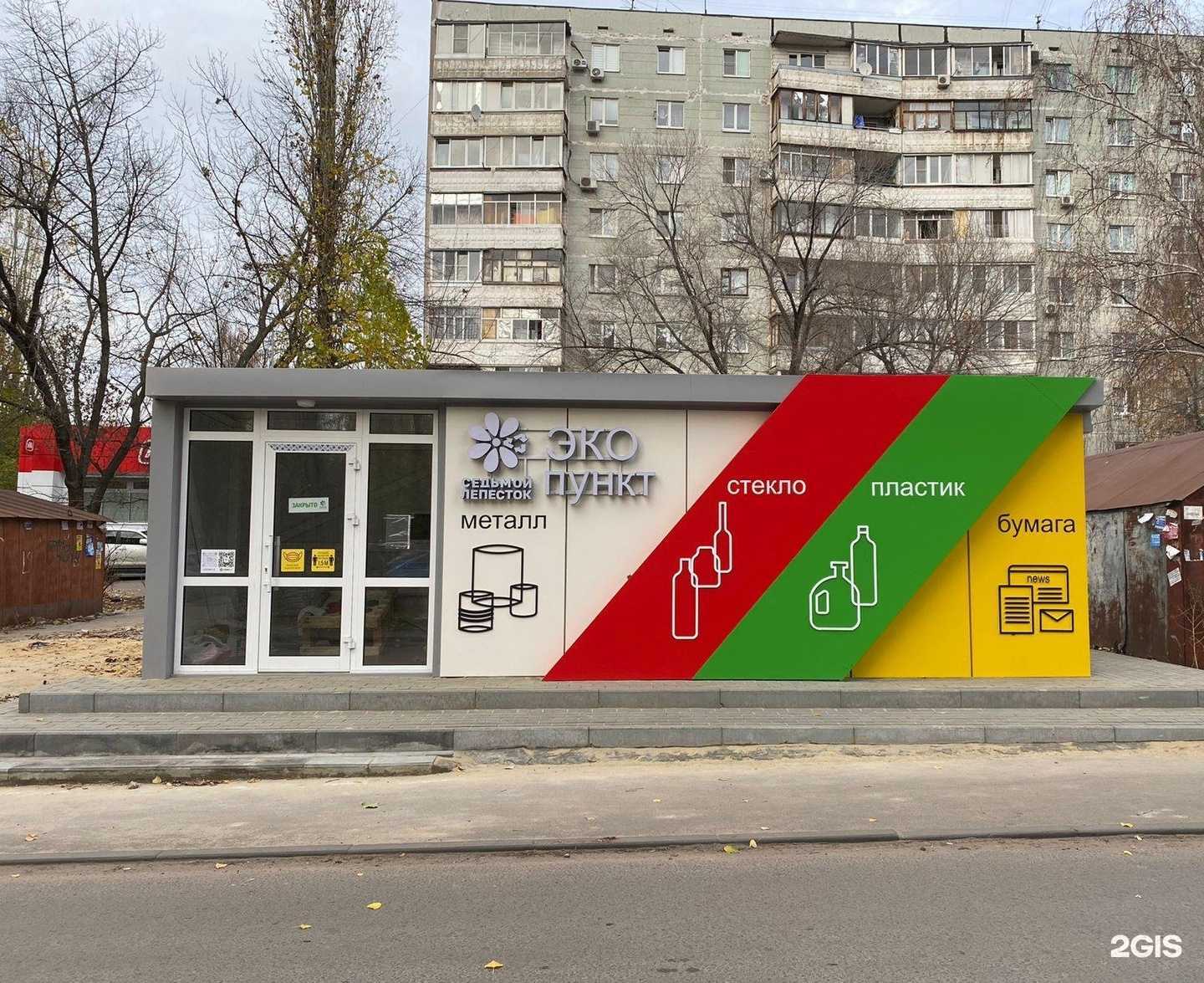 Отзывы на компанию Седьмой лепесток в г. Воронеж c фото