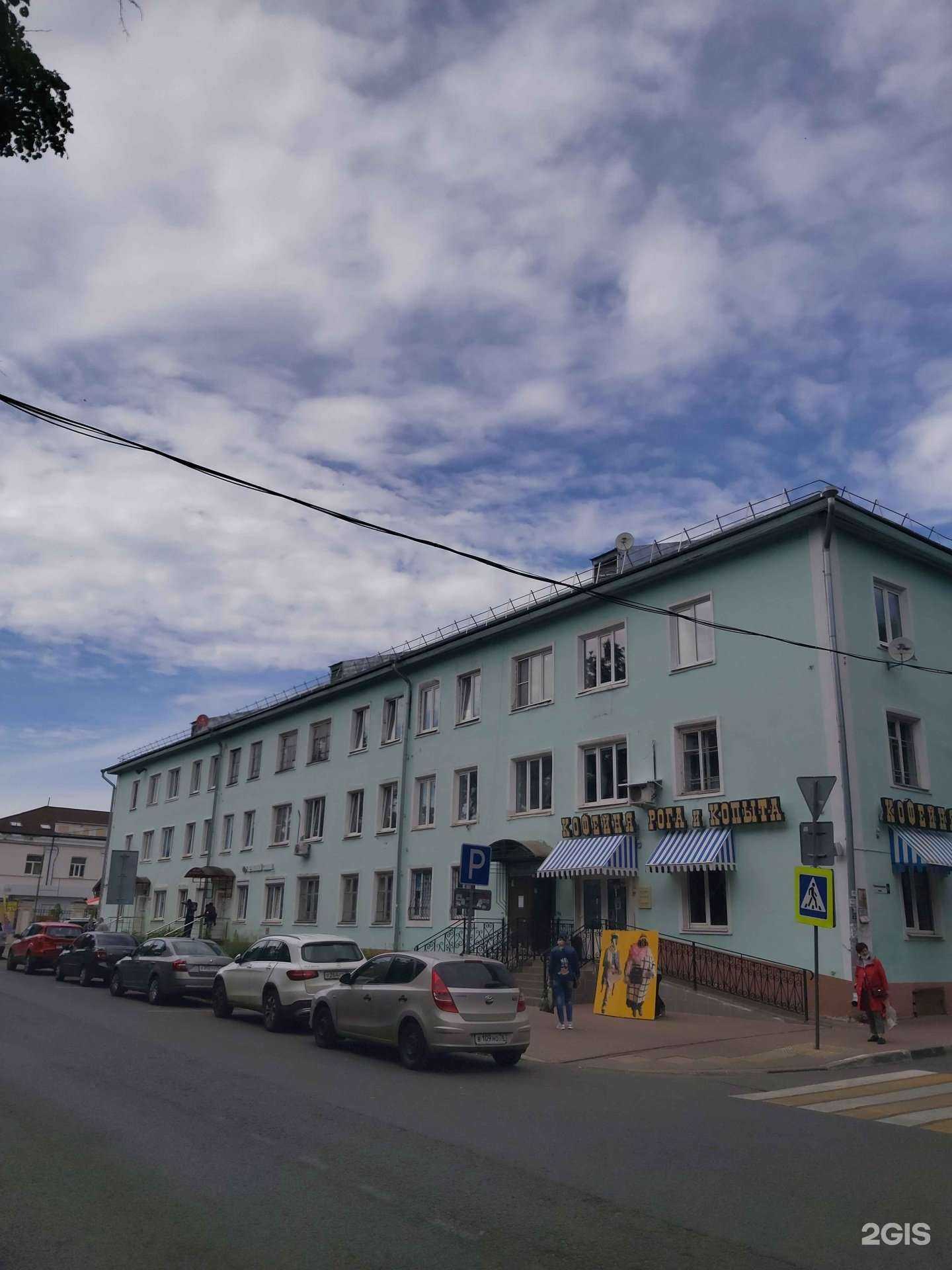 Отзывы на компанию Сервисный центр в Ярославле c фото - фотография 2 из 2